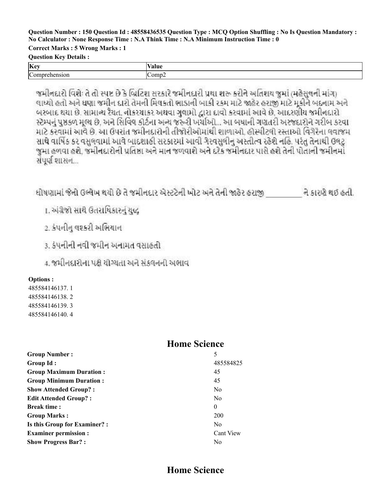 CUET 2023 English Gujarati Shift 3 Question Papers - 22 June 2023 - Page 178