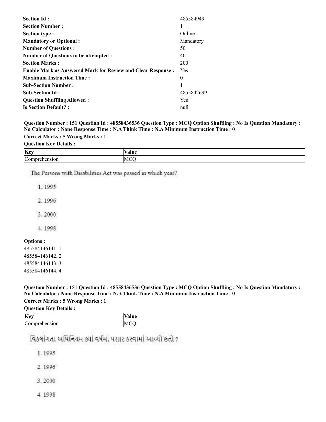 CUET 2023 English Gujarati Shift 3 Question Papers - 22 June 2023 - Page 179