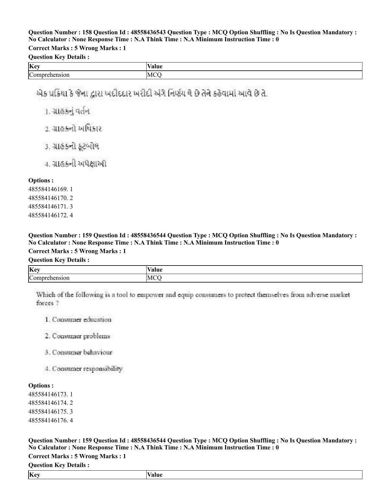 CUET 2023 English Gujarati Shift 3 Question Papers - 22 June 2023 - Page 187