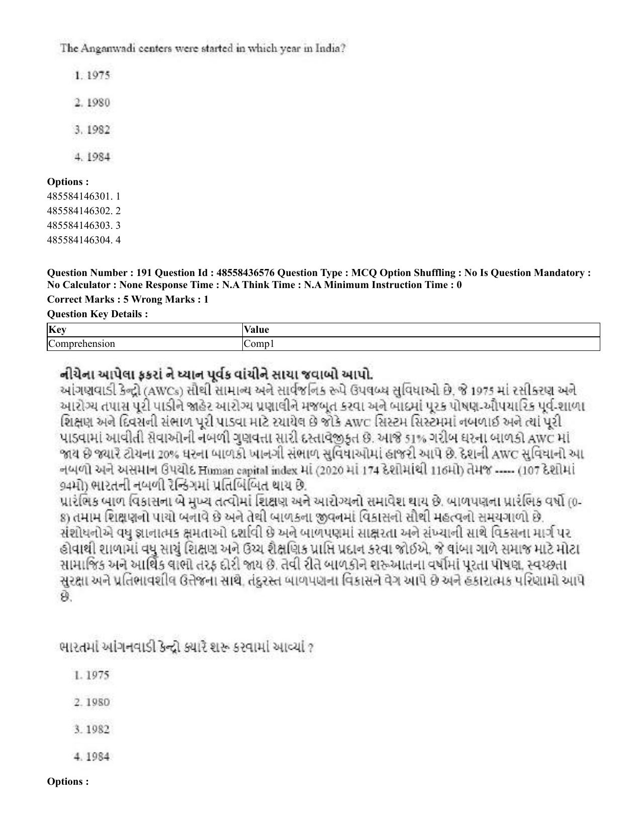 CUET 2023 English Gujarati Shift 3 Question Papers - 22 June 2023 - Page 224
