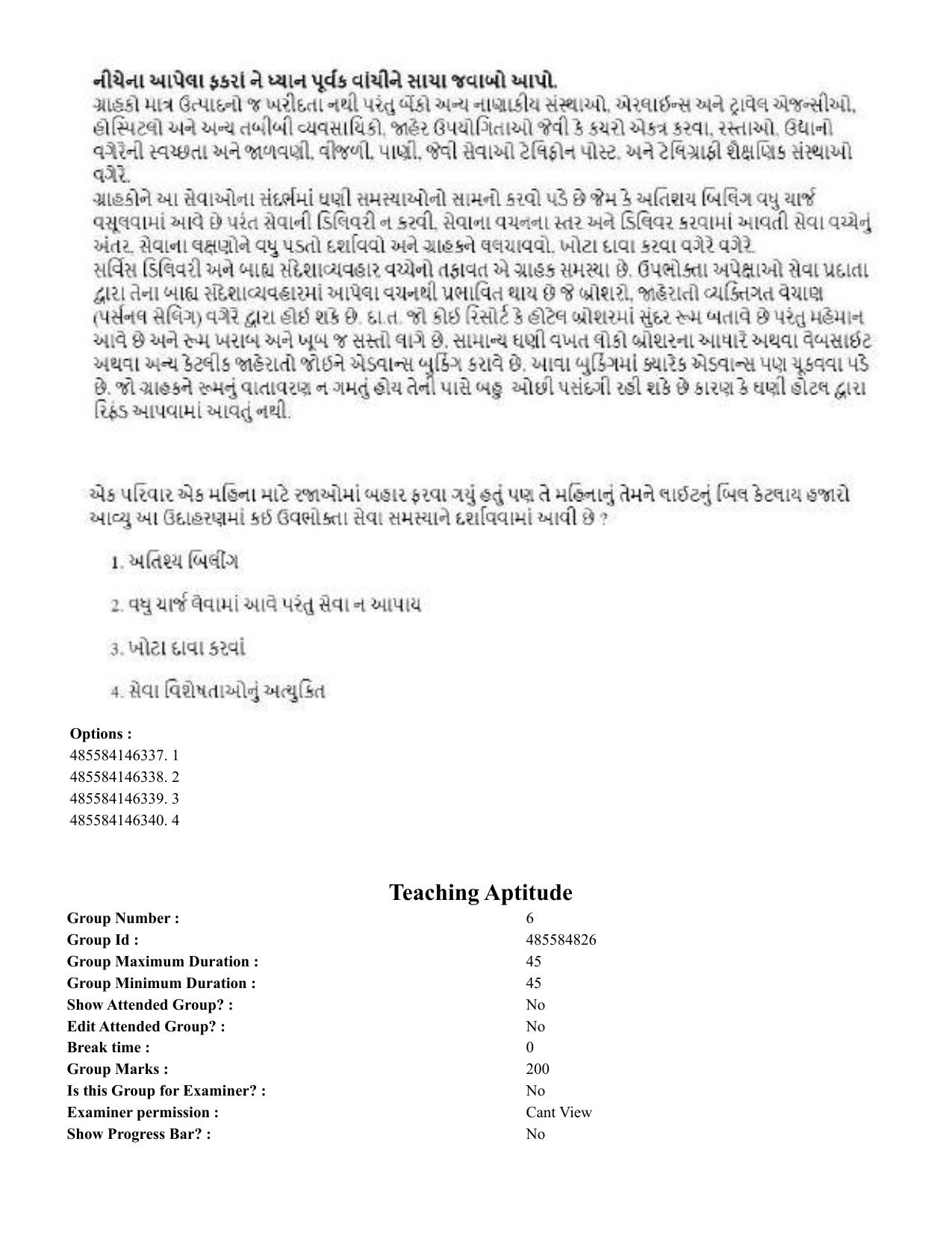 CUET 2023 English Gujarati Shift 3 Question Papers - 22 June 2023 - Page 242