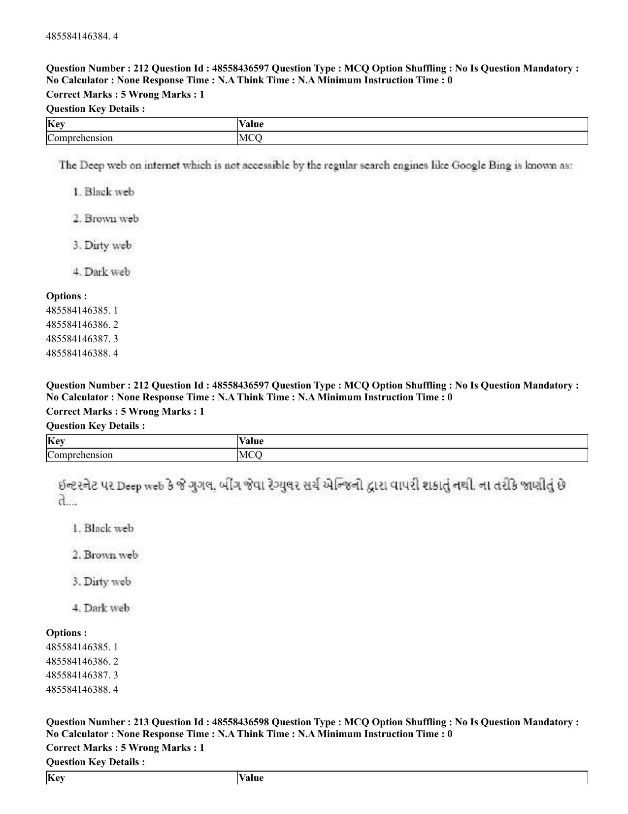 CUET 2023 English Gujarati Shift 3 Question Papers - 22 June 2023 - Page 255