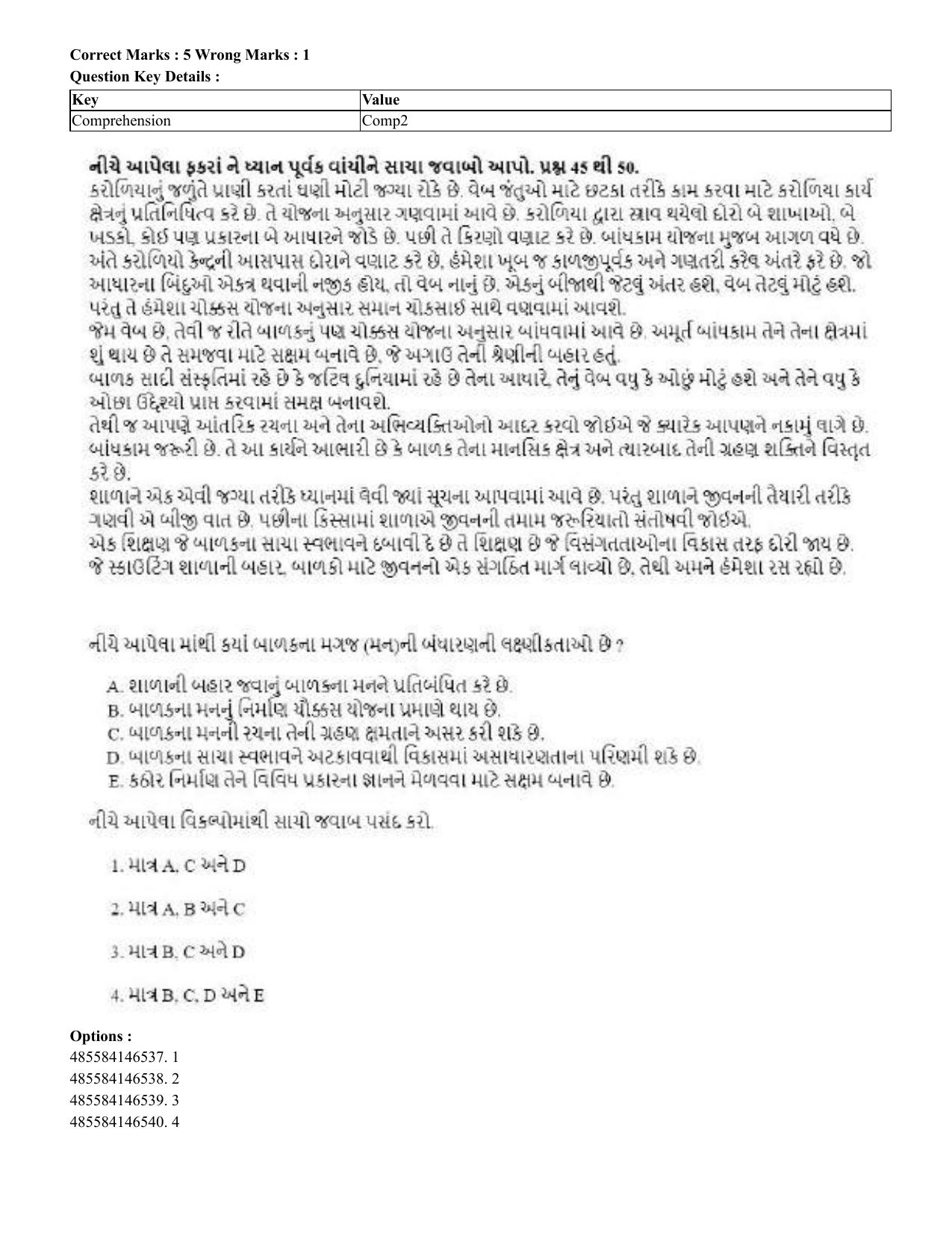 CUET 2023 English Gujarati Shift 3 Question Papers - 22 June 2023 - Page 303