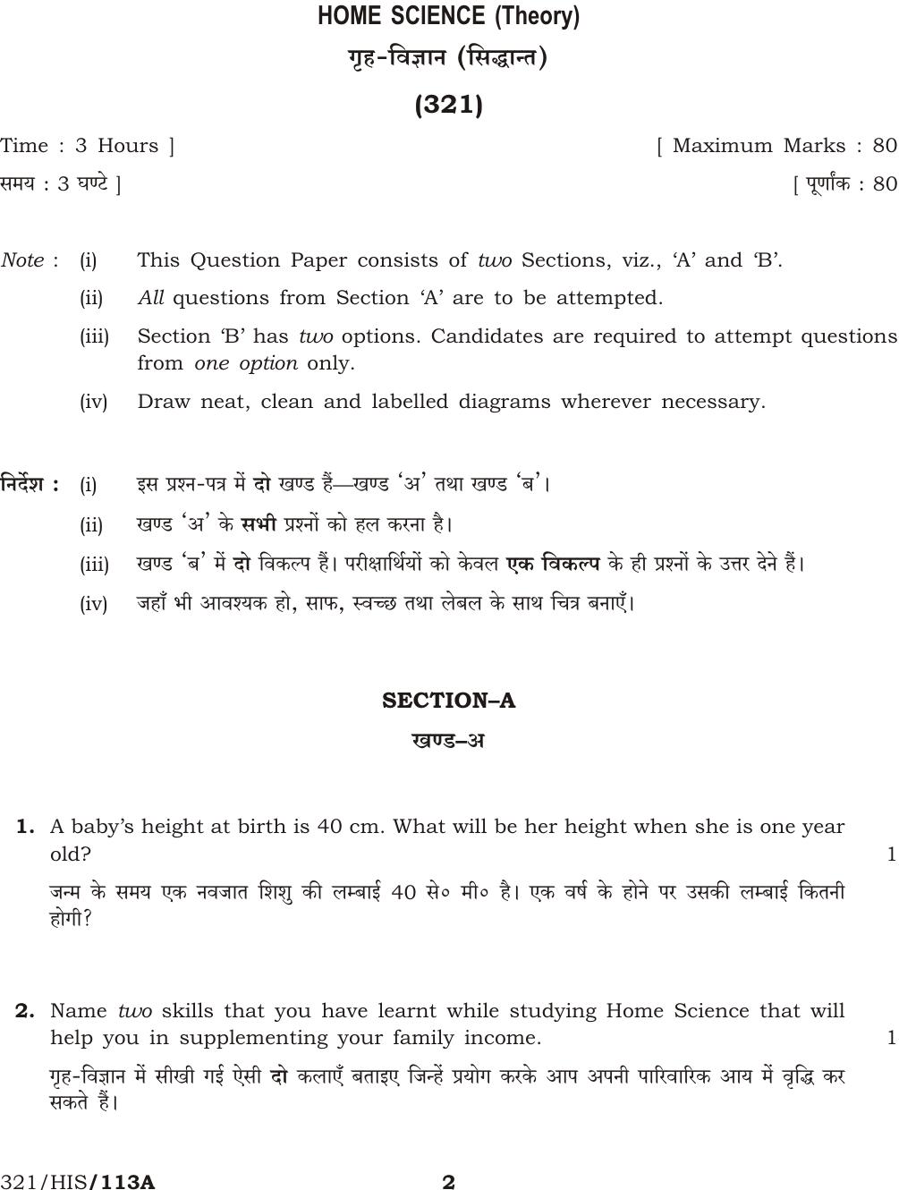 NIOS October 2014 Class 12 Home Science Question Paper - Page 2