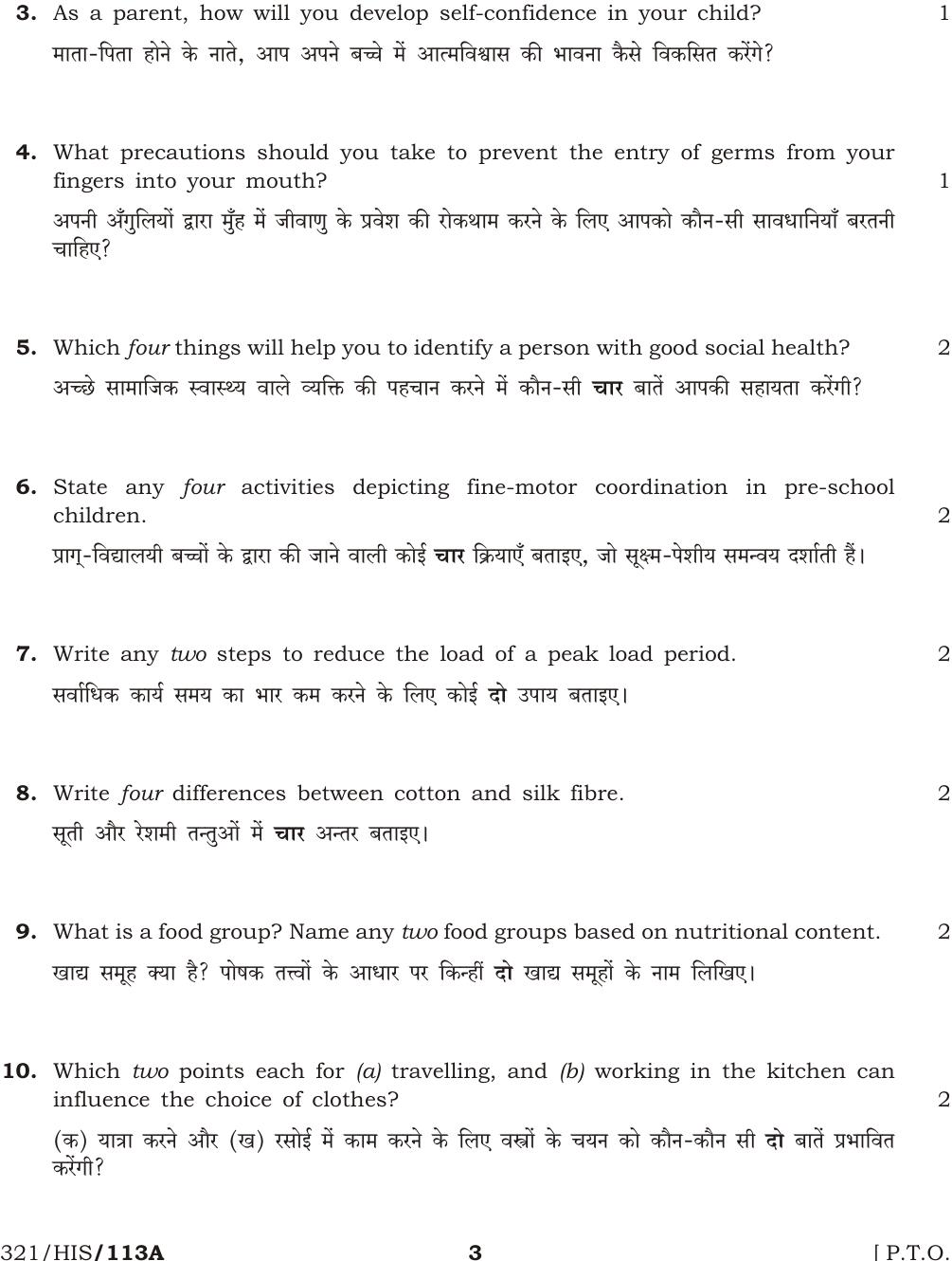 NIOS October 2014 Class 12 Home Science Question Paper - Page 3