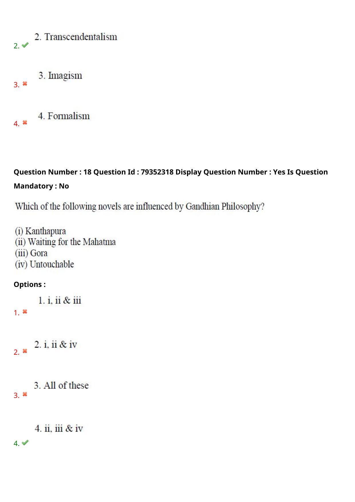 AP PGCET 2021 English Question Paper with Answer Key - Page 13