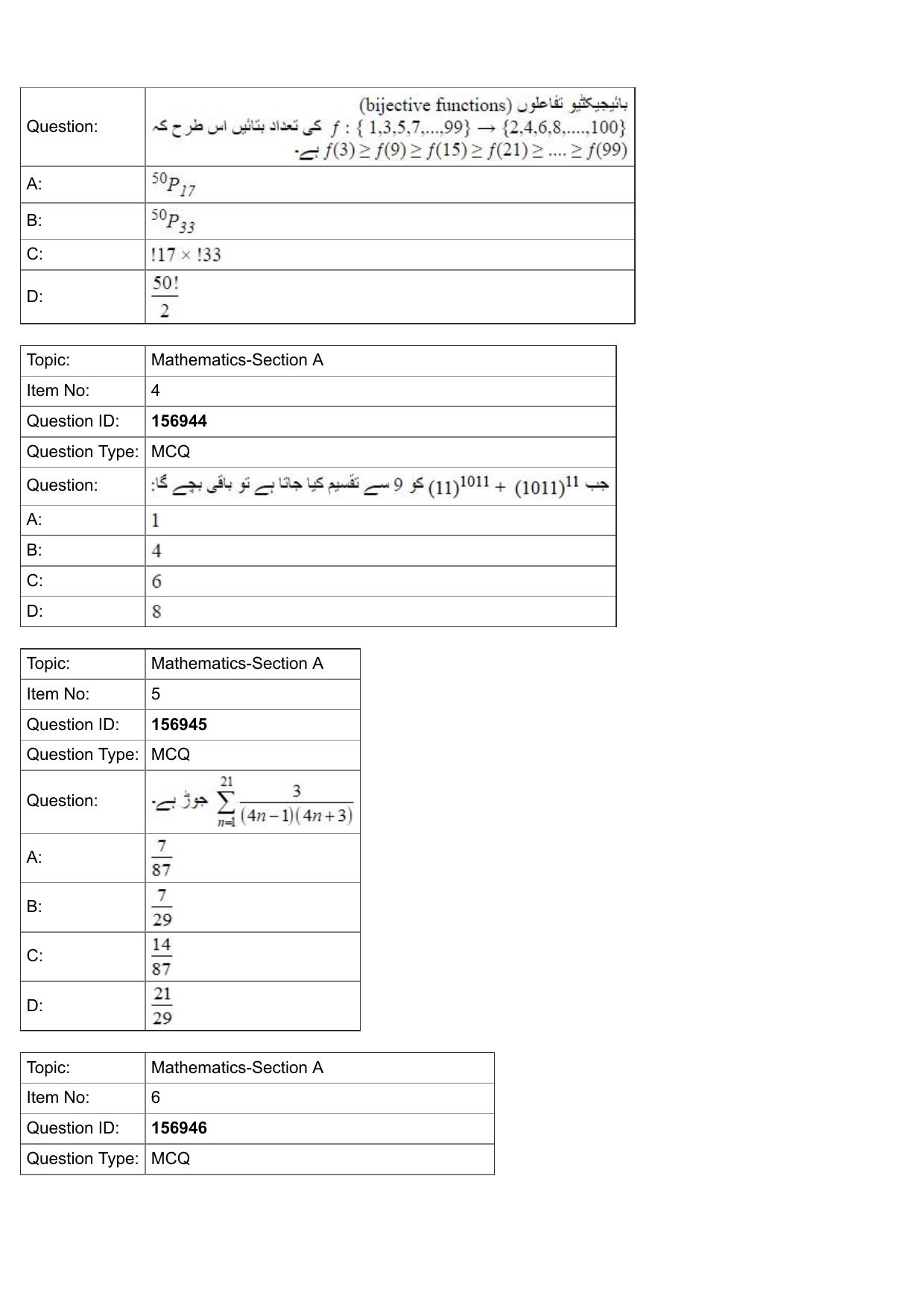 JEE Mains 2022: BTech Urdu (Shift 2) 25-07-2022 Question Paper - Page 2