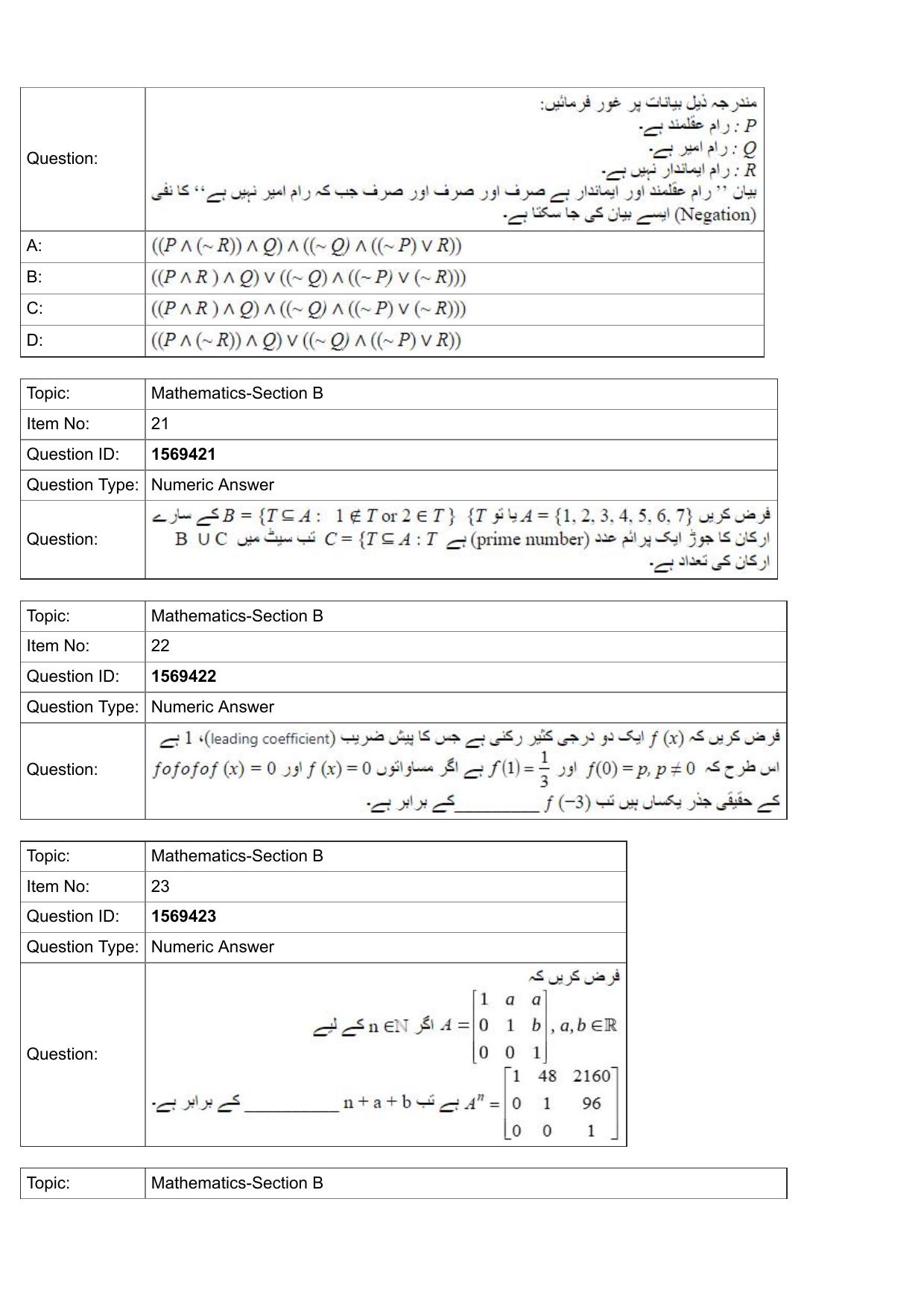 JEE Mains 2022: BTech Urdu (Shift 2) 25-07-2022 Question Paper - Page 8