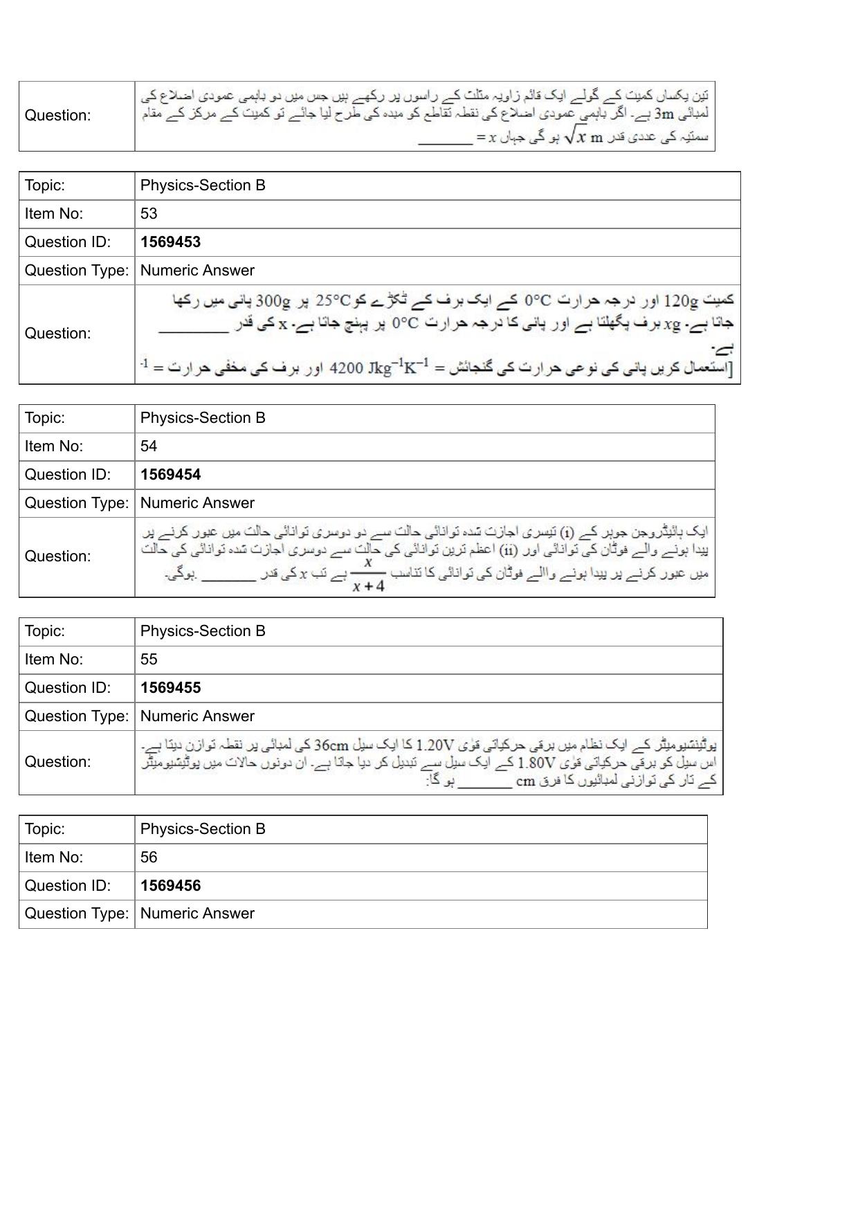 JEE Mains 2022: BTech Urdu (Shift 2) 25-07-2022 Question Paper - Page 18
