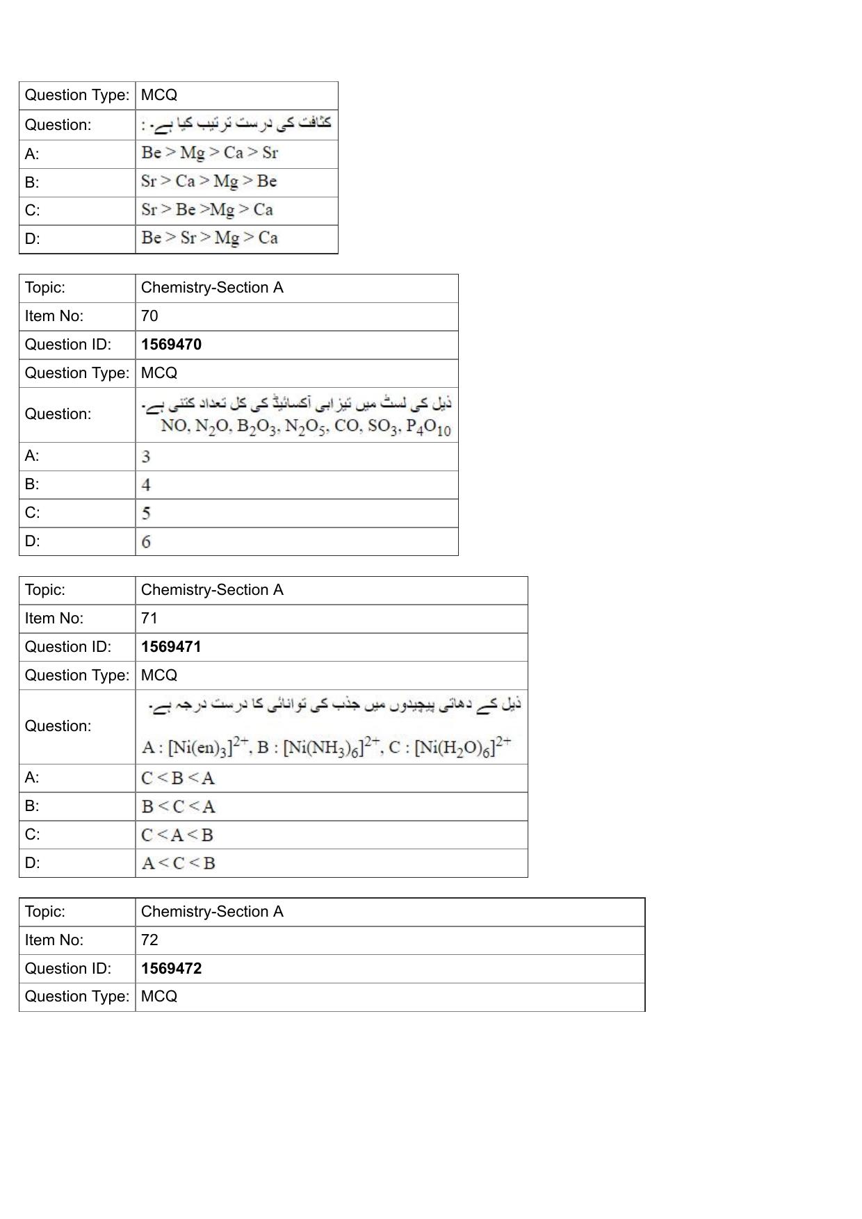 JEE Mains 2022: BTech Urdu (Shift 2) 25-07-2022 Question Paper - Page 23