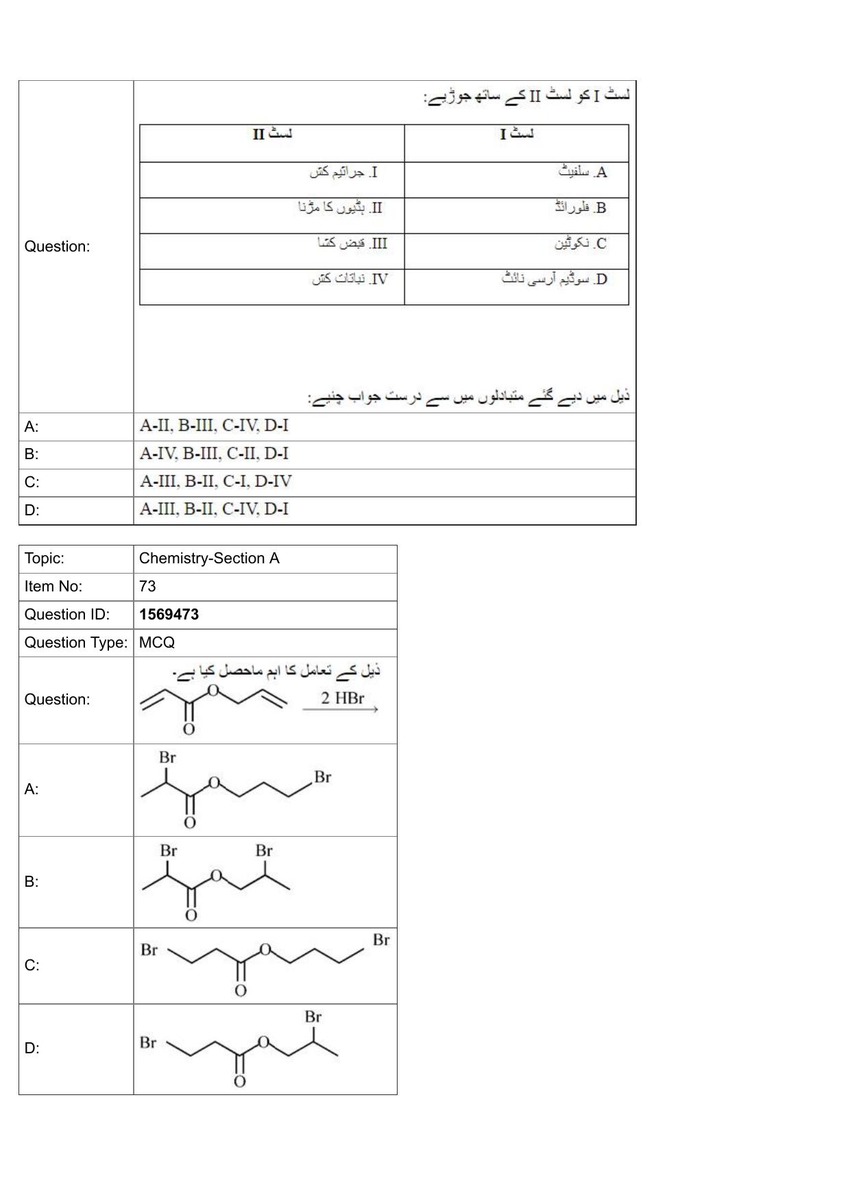 JEE Mains 2022: BTech Urdu (Shift 2) 25-07-2022 Question Paper - Page 24