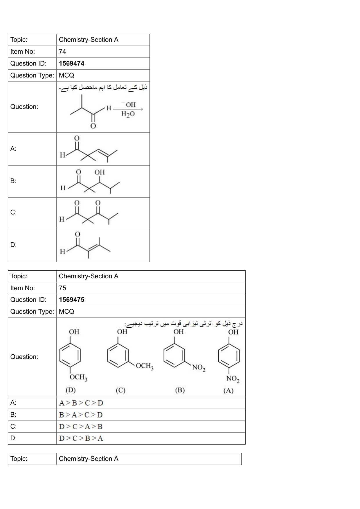 JEE Mains 2022: BTech Urdu (Shift 2) 25-07-2022 Question Paper - Page 25