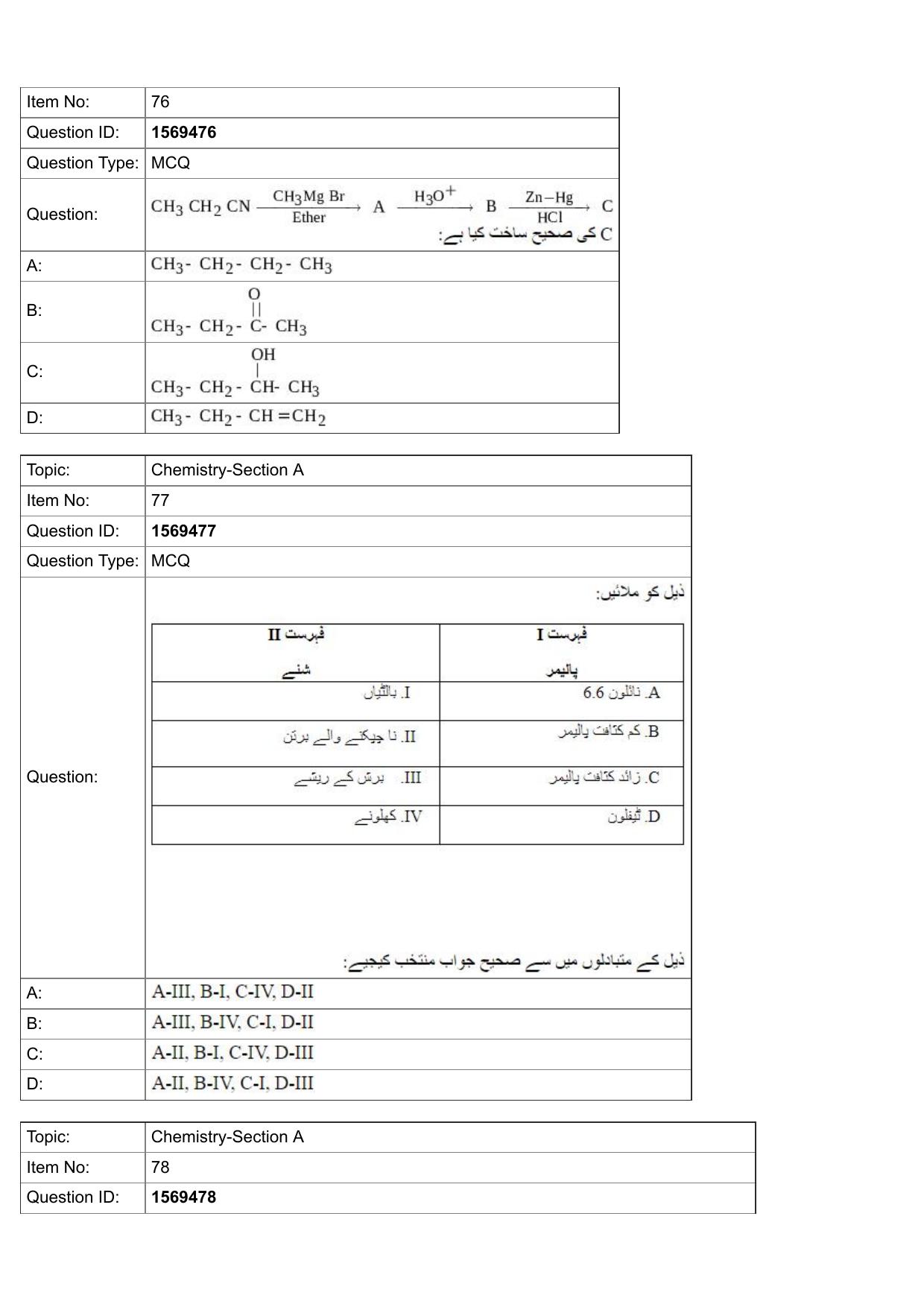 JEE Mains 2022: BTech Urdu (Shift 2) 25-07-2022 Question Paper - Page 26