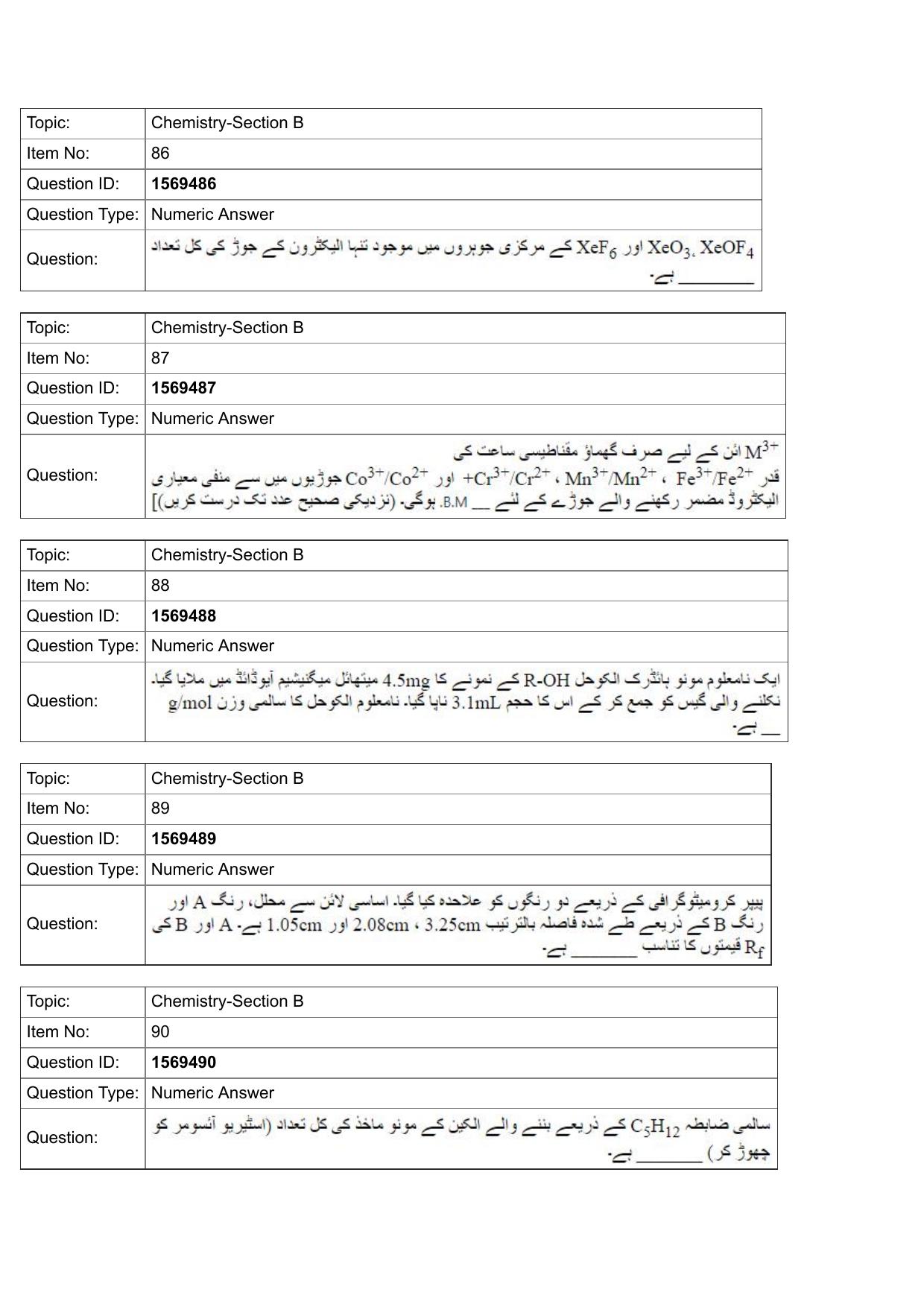 JEE Mains 2022: BTech Urdu (Shift 2) 25-07-2022 Question Paper - Page 29