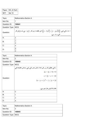 JEE Mains 2022: BTech Urdu (Shift 2) 25-07-2022 Question Paper