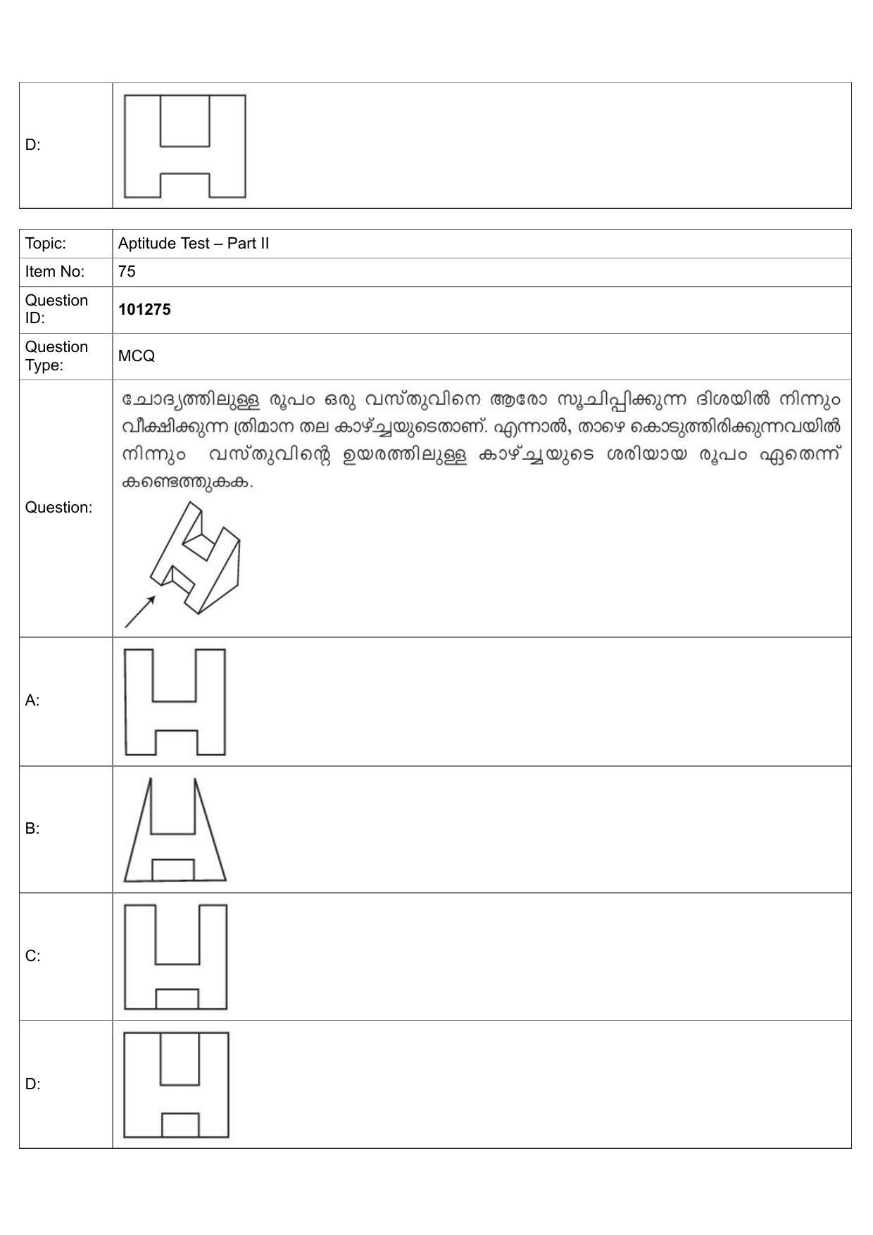 JEE Mains 2022: B Planning Malayalam (Shift 1) 30-07-2022 Question Paper - Page 50
