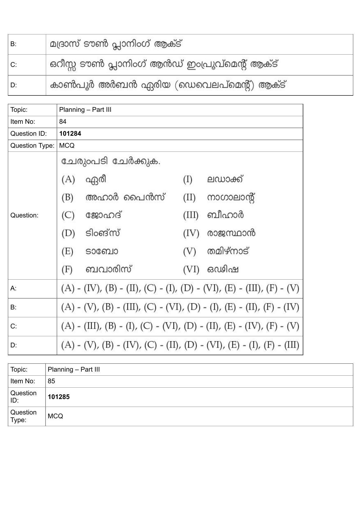 JEE Mains 2022: B Planning Malayalam (Shift 1) 30-07-2022 Question Paper - Page 57