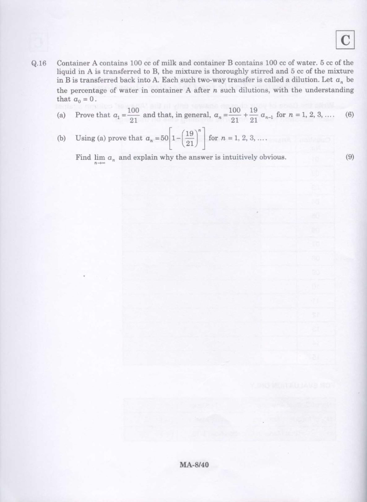 JAM 2009: MA Question Paper - Page 6