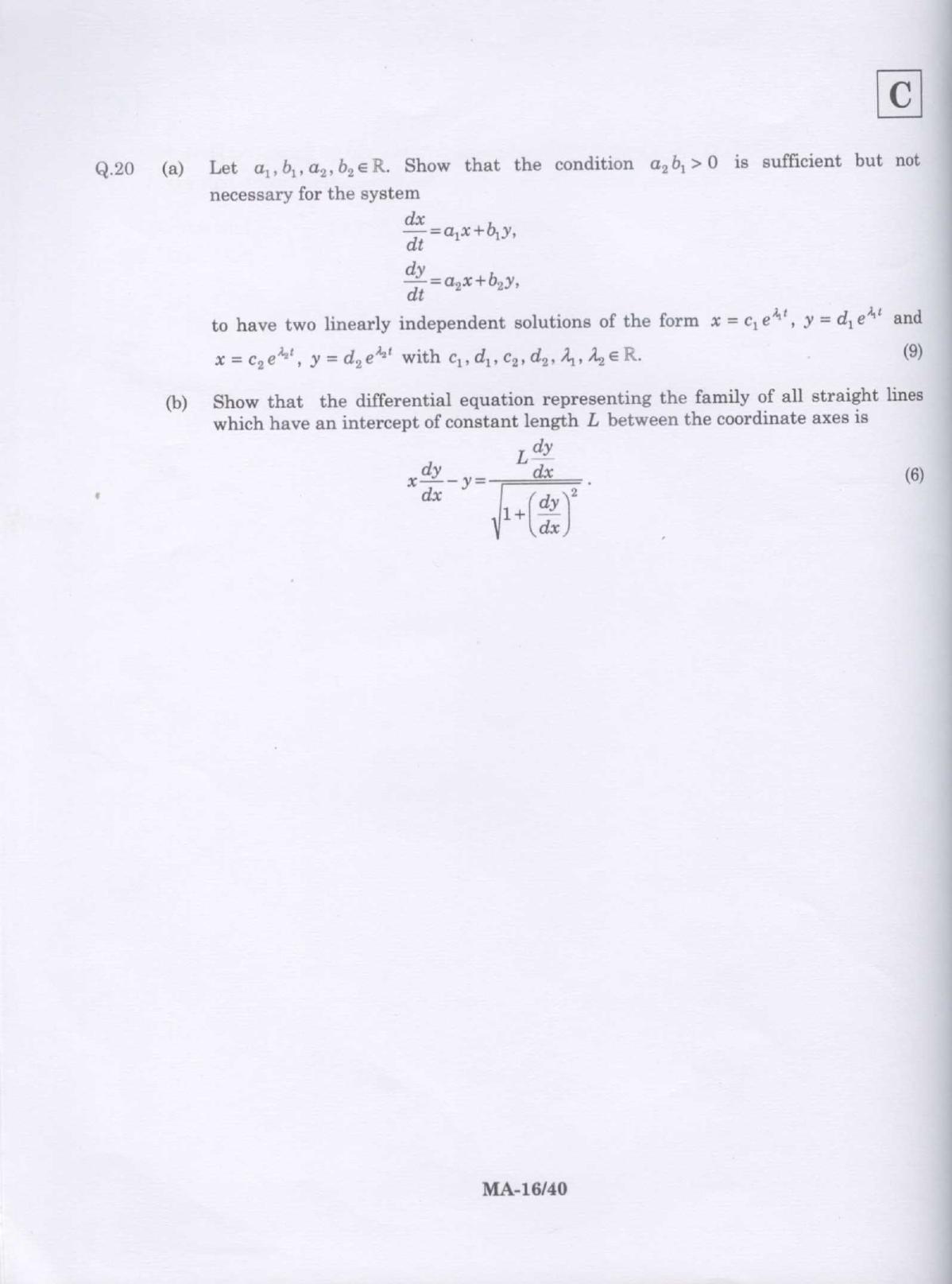 JAM 2009: MA Question Paper - Page 10