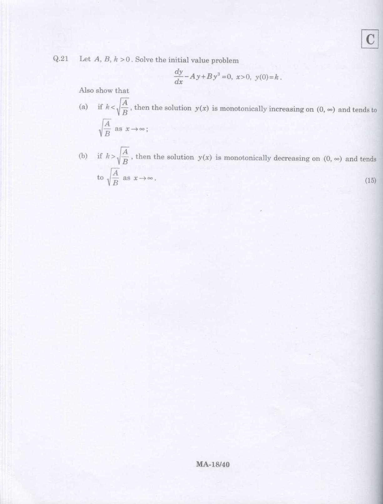 JAM 2009: MA Question Paper - Page 11