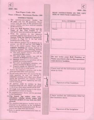 JAM 2009: MA Question Paper