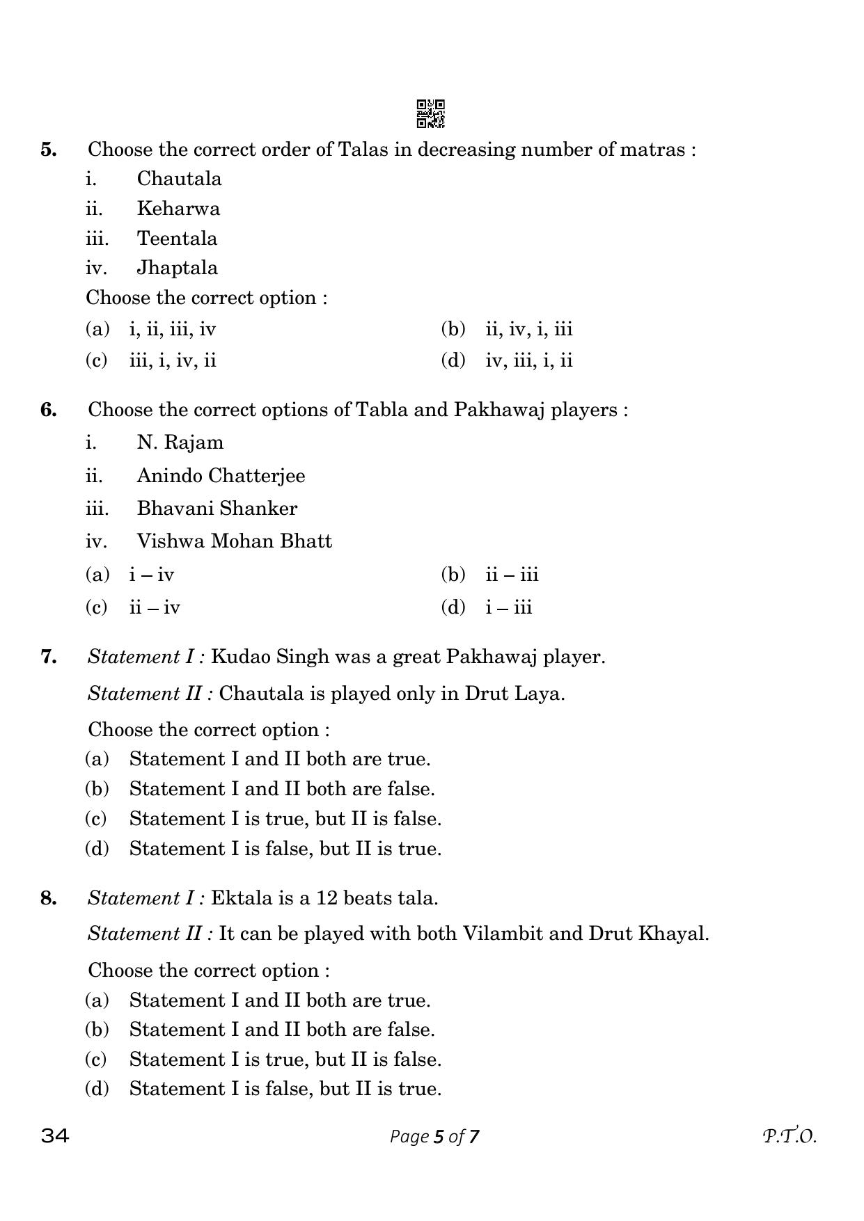 CBSE Class 10 Hindustani Music Per Ins (Compartment) 2023 Question Paper - Page 5