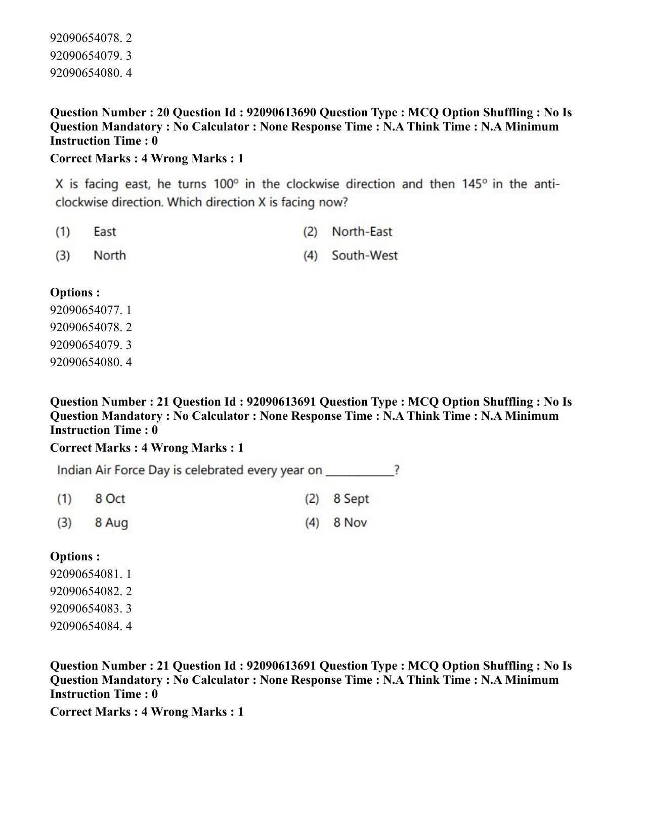 CUET PG 2023: ACQP25 – Vyakaran (BHU)(Eng)-Shift 2 (12-06-2023) Question Paper - Page 32
