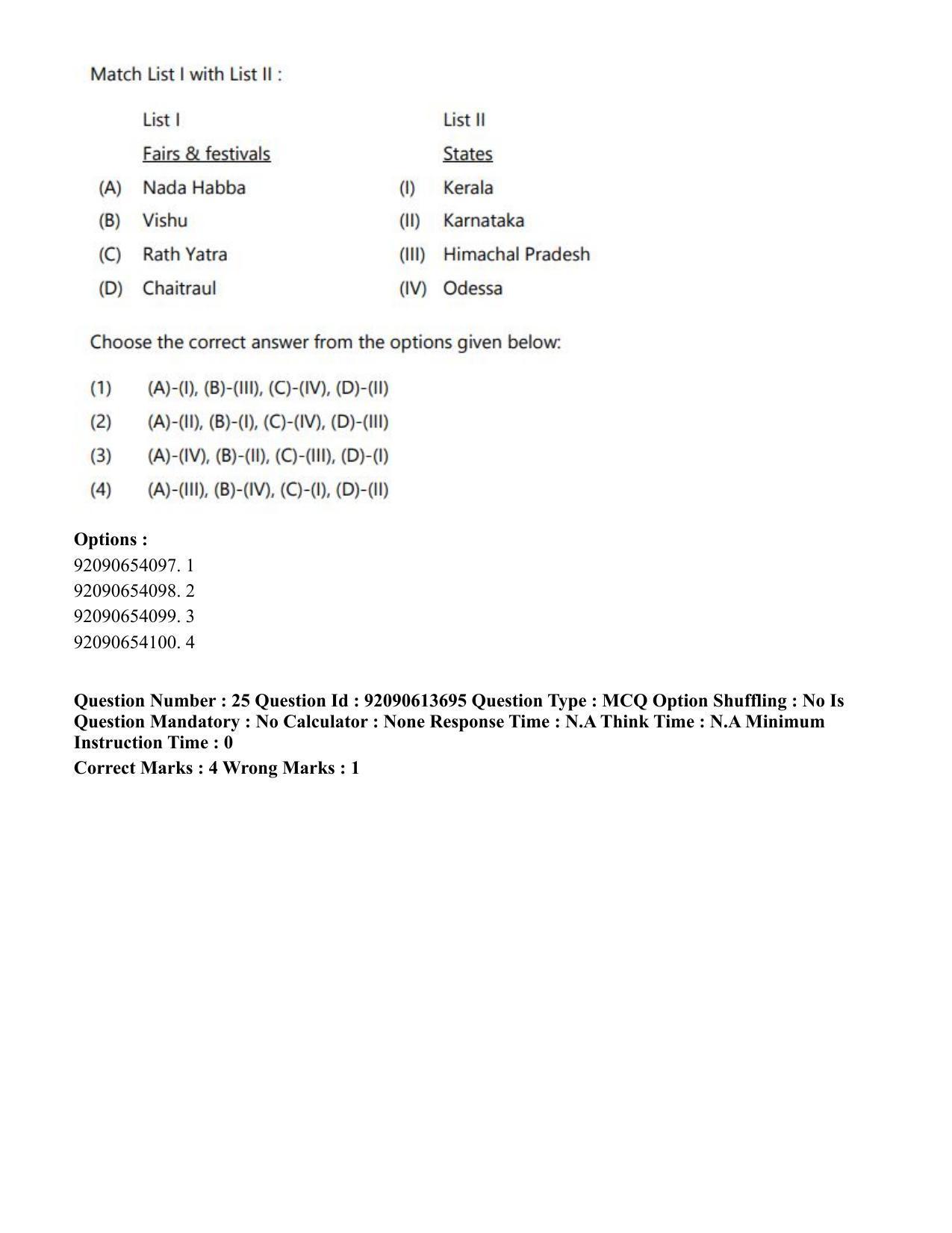 CUET PG 2023: ACQP25 – Vyakaran (BHU)(Eng)-Shift 2 (12-06-2023) Question Paper - Page 40