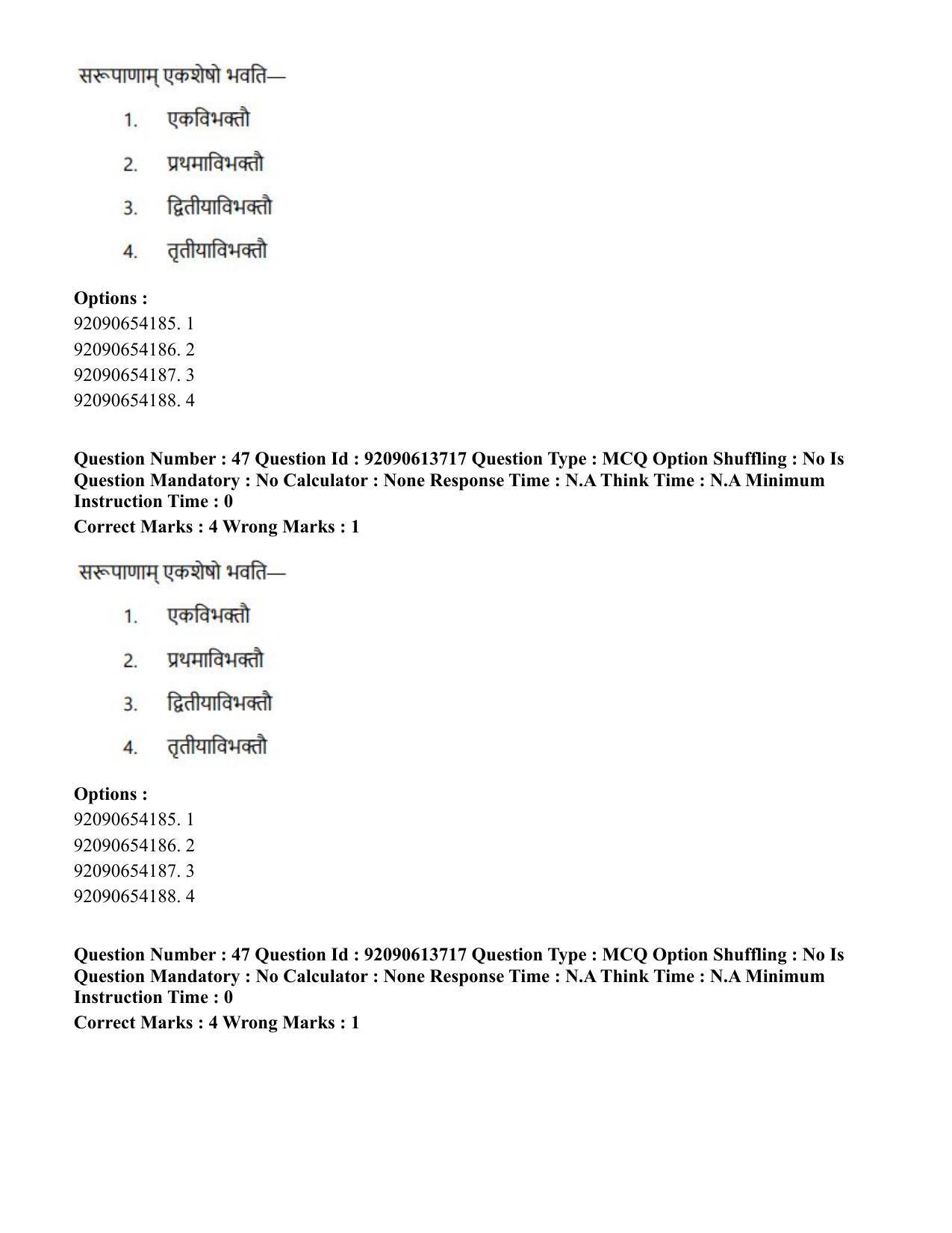 CUET PG 2023: ACQP25 – Vyakaran (BHU)(Eng)-Shift 2 (12-06-2023) Question Paper - Page 78