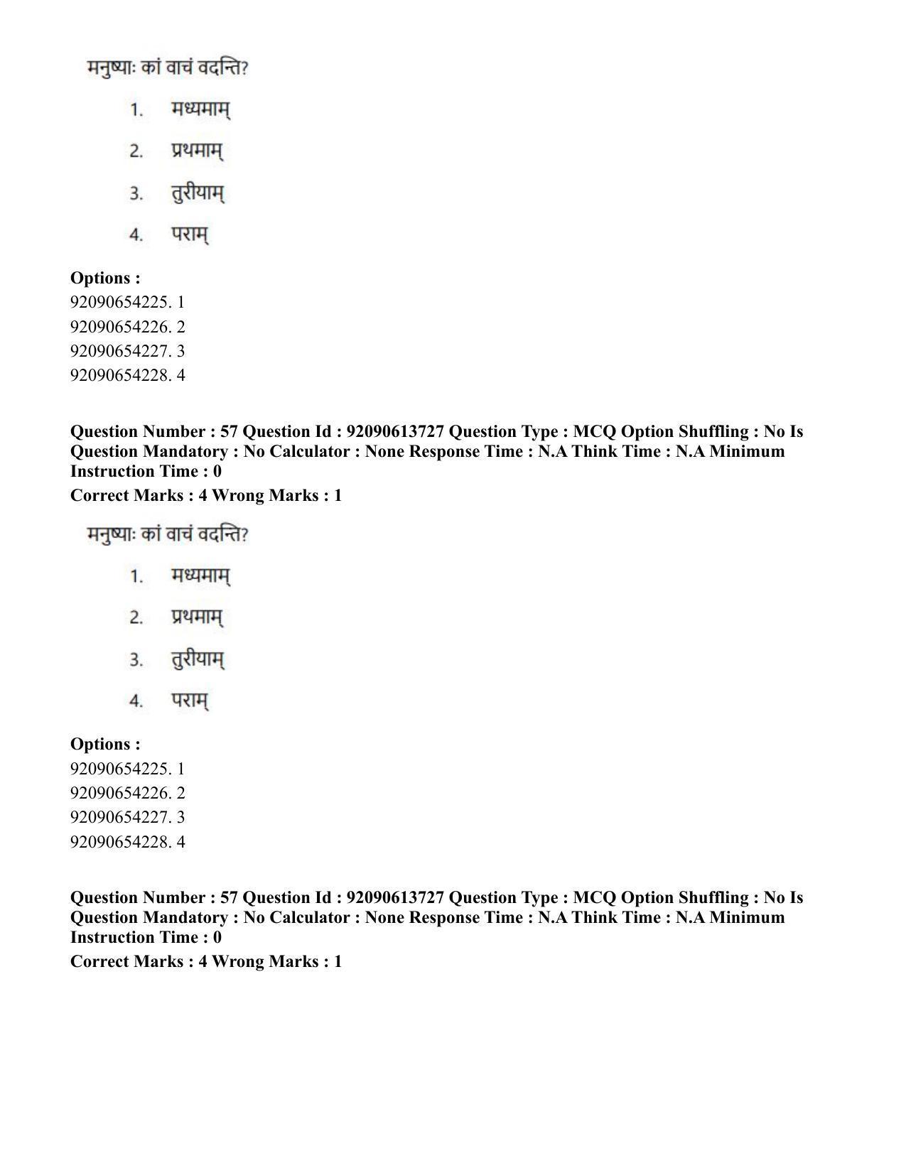 CUET PG 2023: ACQP25 – Vyakaran (BHU)(Eng)-Shift 2 (12-06-2023) Question Paper - Page 93