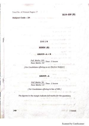 SEBA HSLC Hindi (Elective) Question Paper 2019