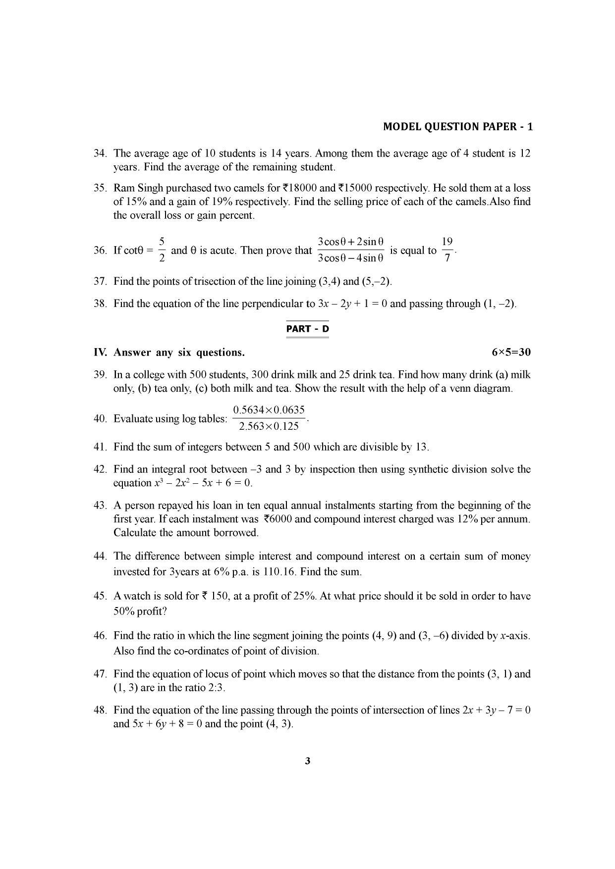 Karnataka 1st PUC Question Bank for Basic Maths - Page 7
