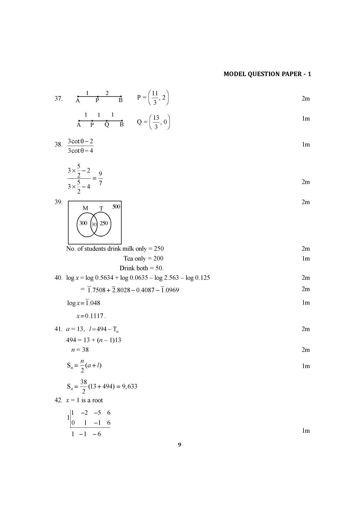 Karnataka 1st PUC Question Bank for Basic Maths - Page 13