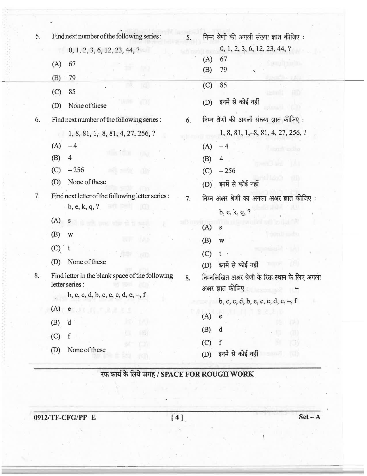 CG Pre B.A B.Ed / Pre B.Sc. B.Ed 2019 Question Paper - Page 4