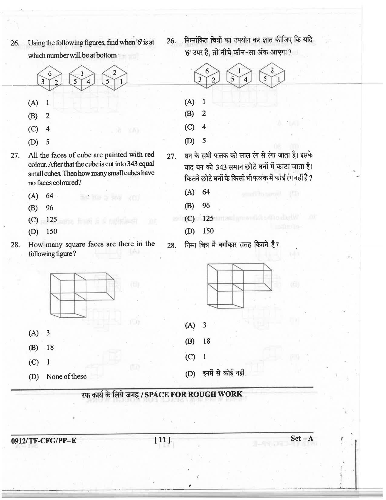 CG Pre B.A B.Ed / Pre B.Sc. B.Ed 2019 Question Paper - Page 11