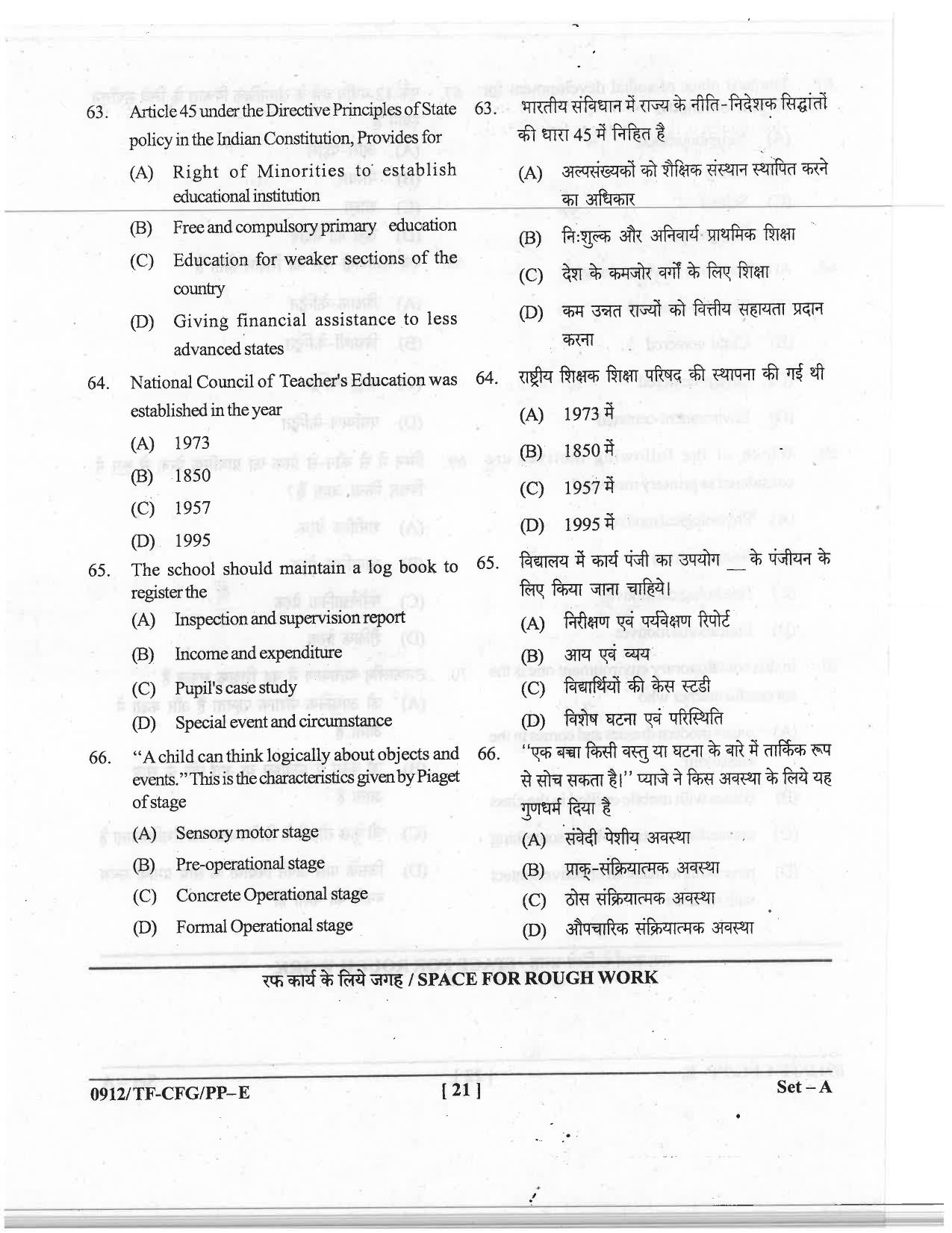 CG Pre B.A B.Ed / Pre B.Sc. B.Ed 2019 Question Paper - Page 21