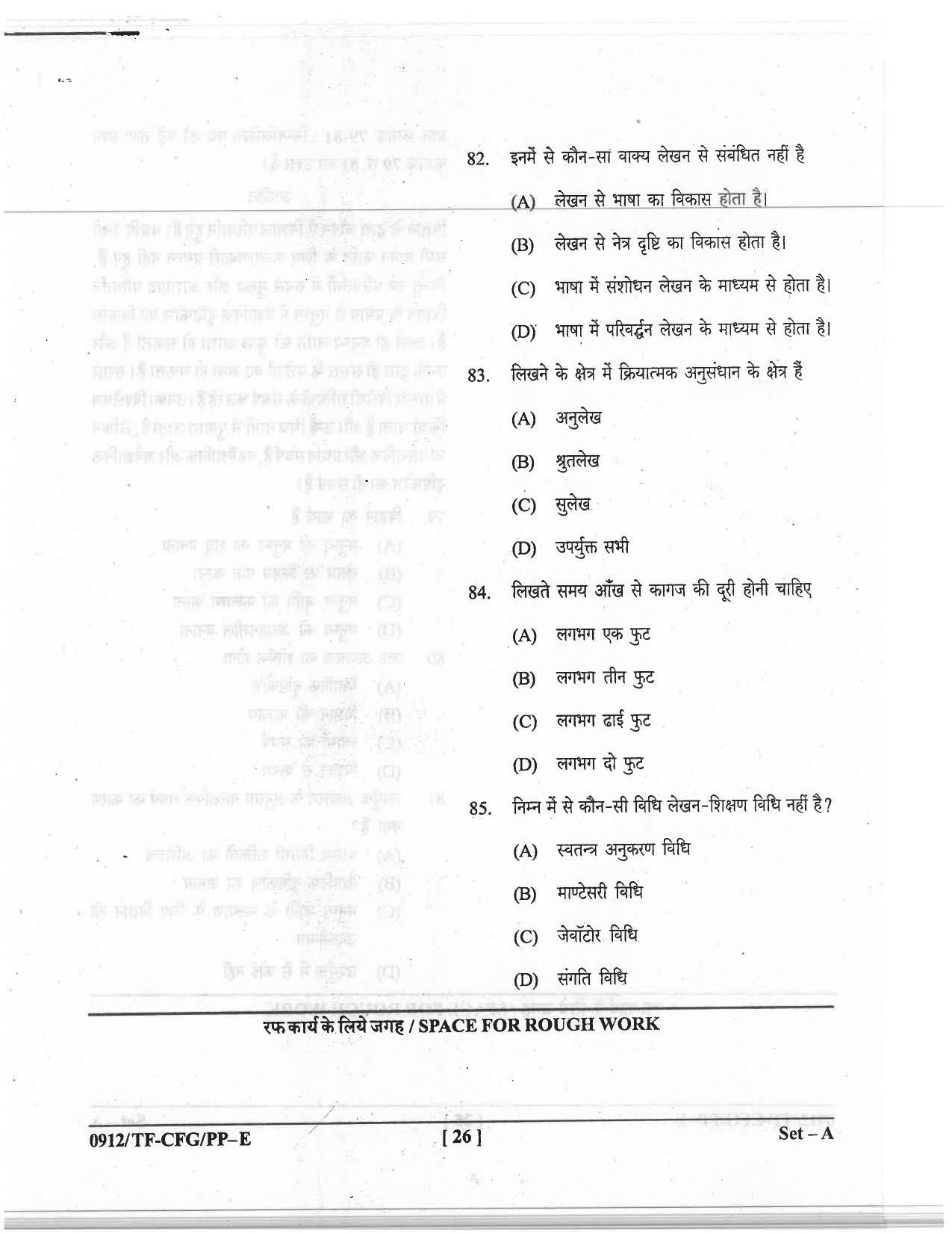 CG Pre B.A B.Ed / Pre B.Sc. B.Ed 2019 Question Paper - Page 26