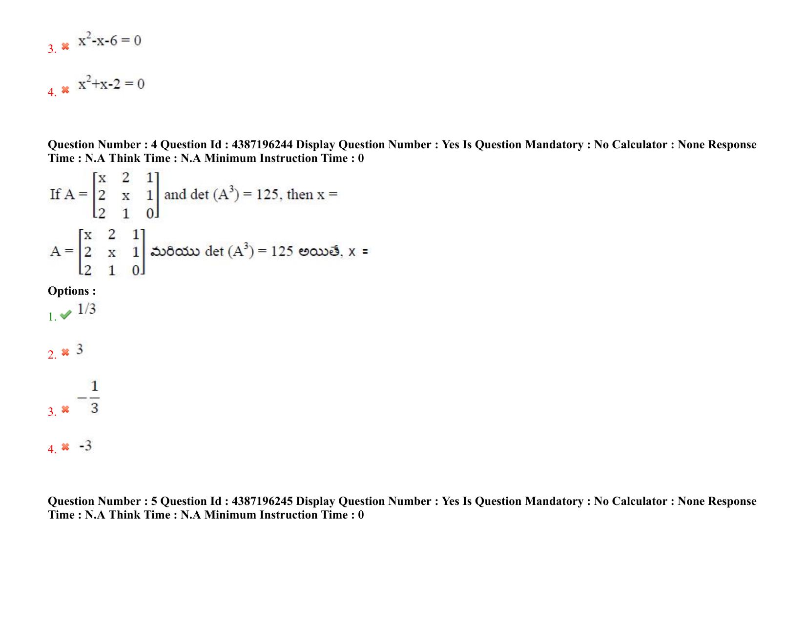 AP EAPCET 2022 - 07th July 2022 - ENGINEERING Question Paper With Preliminary Keys Shift 1 - Page 4