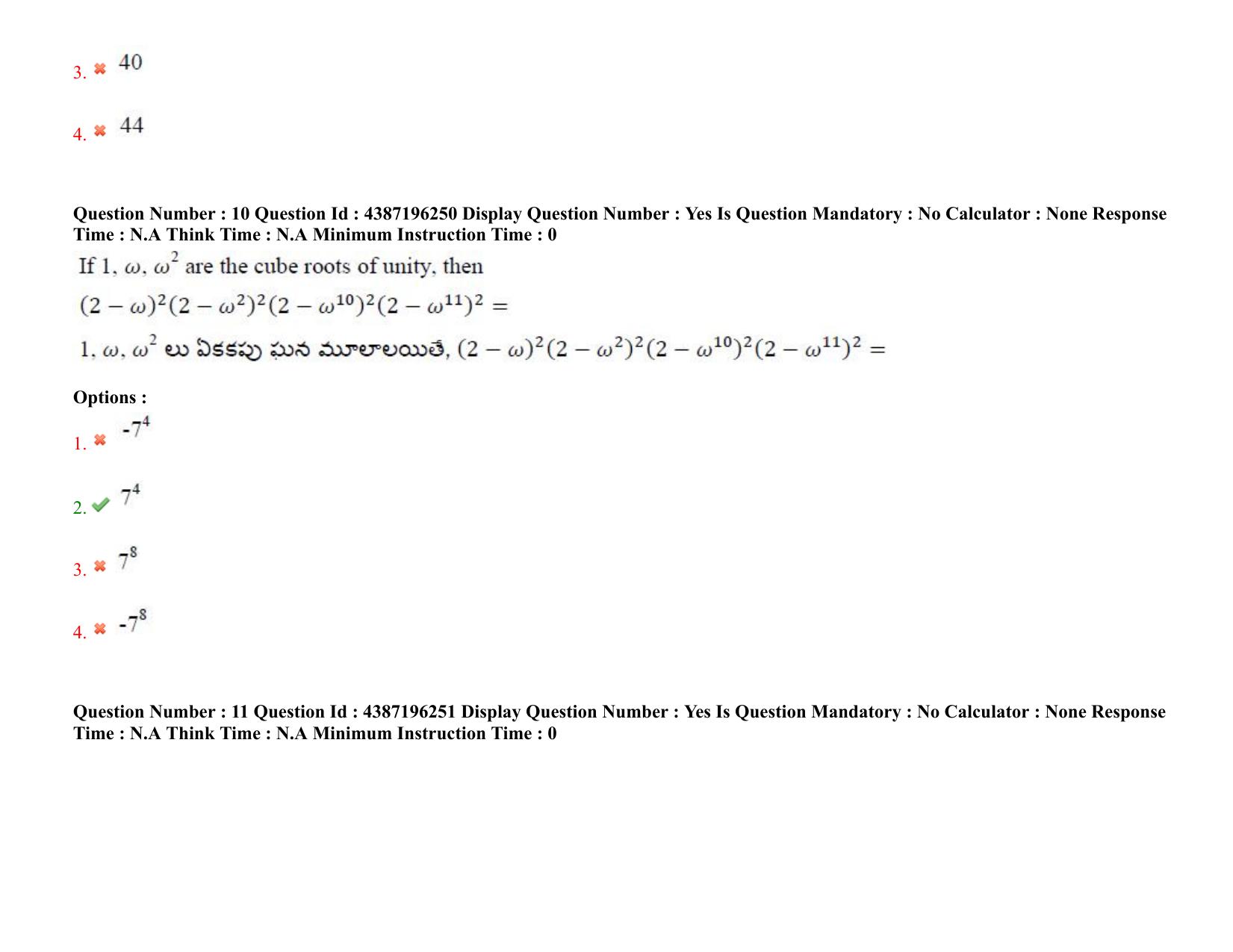 AP EAPCET 2022 - 07th July 2022 - ENGINEERING Question Paper With Preliminary Keys Shift 1 - Page 8
