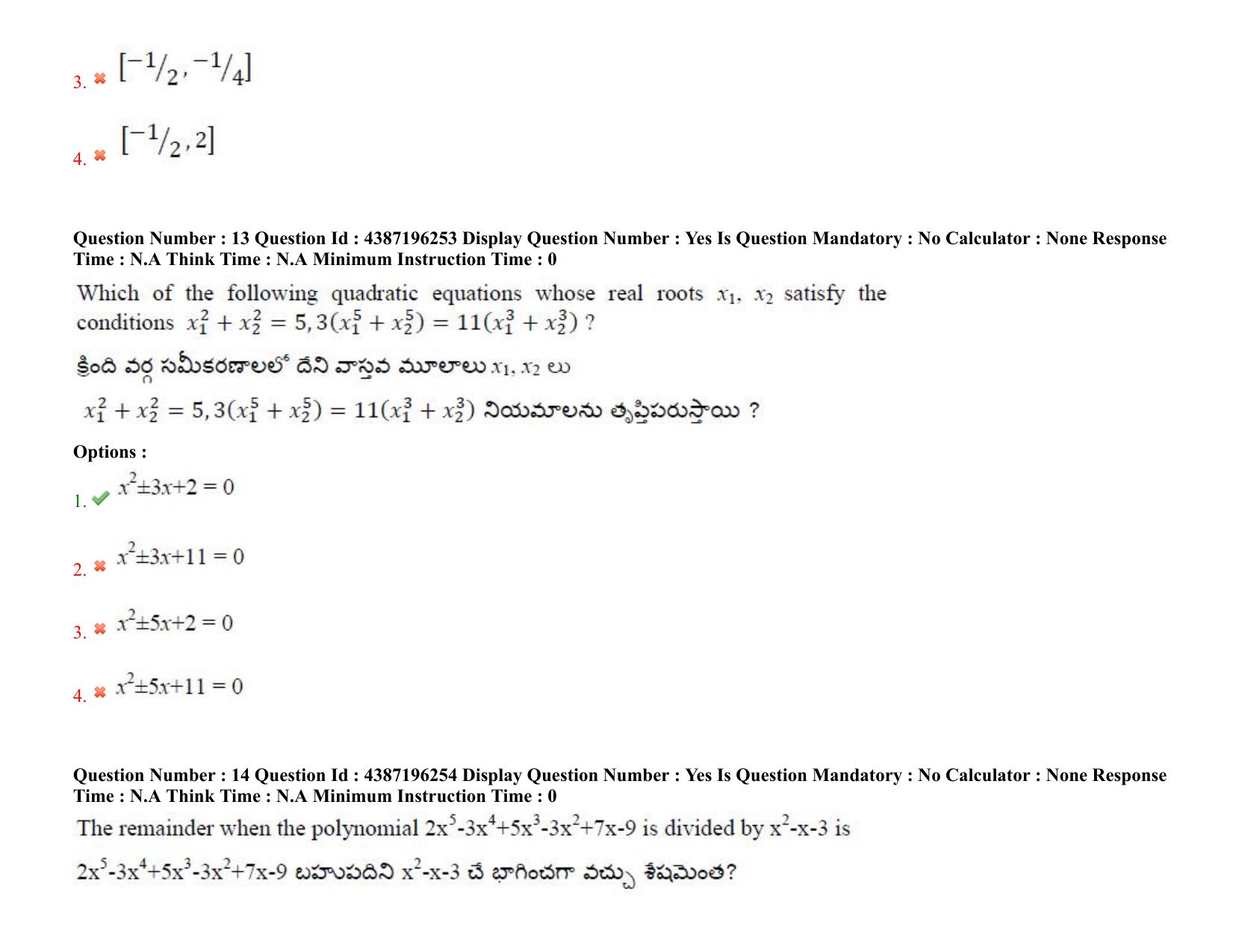 AP EAPCET 2022 - 07th July 2022 - ENGINEERING Question Paper With Preliminary Keys Shift 1 - Page 10