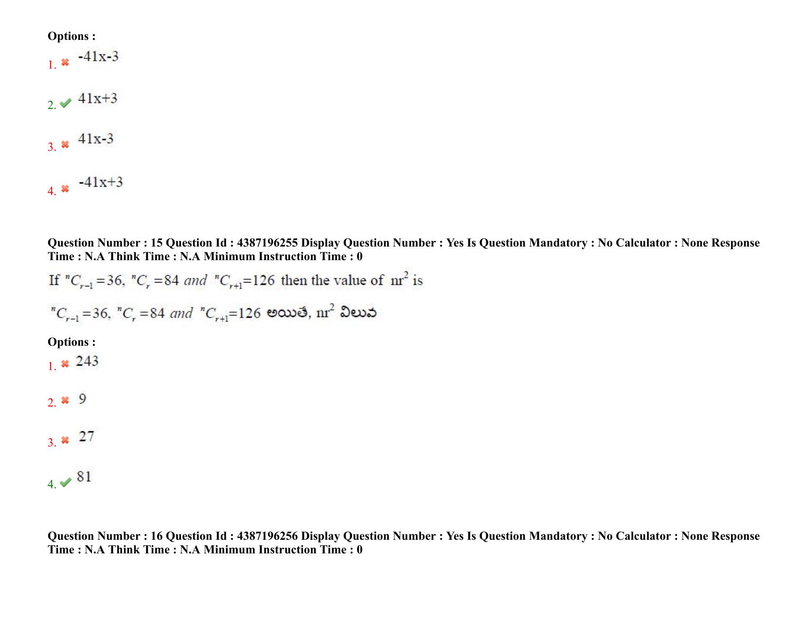 AP EAPCET 2022 - 07th July 2022 - ENGINEERING Question Paper With Preliminary Keys Shift 1 - Page 11