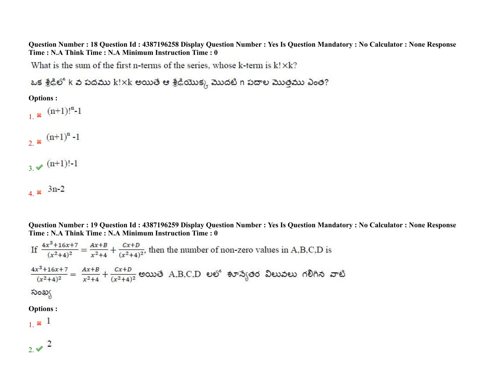 AP EAPCET 2022 - 07th July 2022 - ENGINEERING Question Paper With Preliminary Keys Shift 1 - Page 13