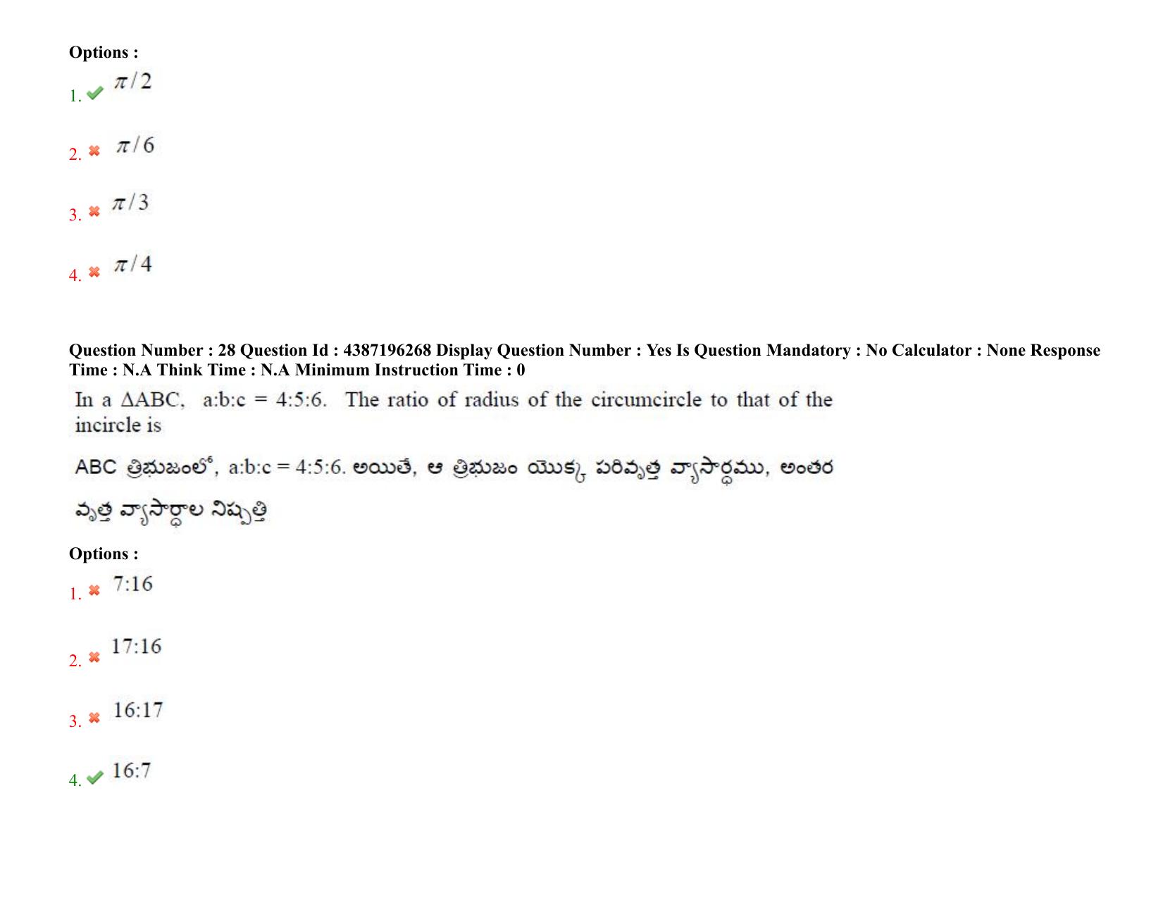 AP EAPCET 2022 - 07th July 2022 - ENGINEERING Question Paper With Preliminary Keys Shift 1 - Page 19
