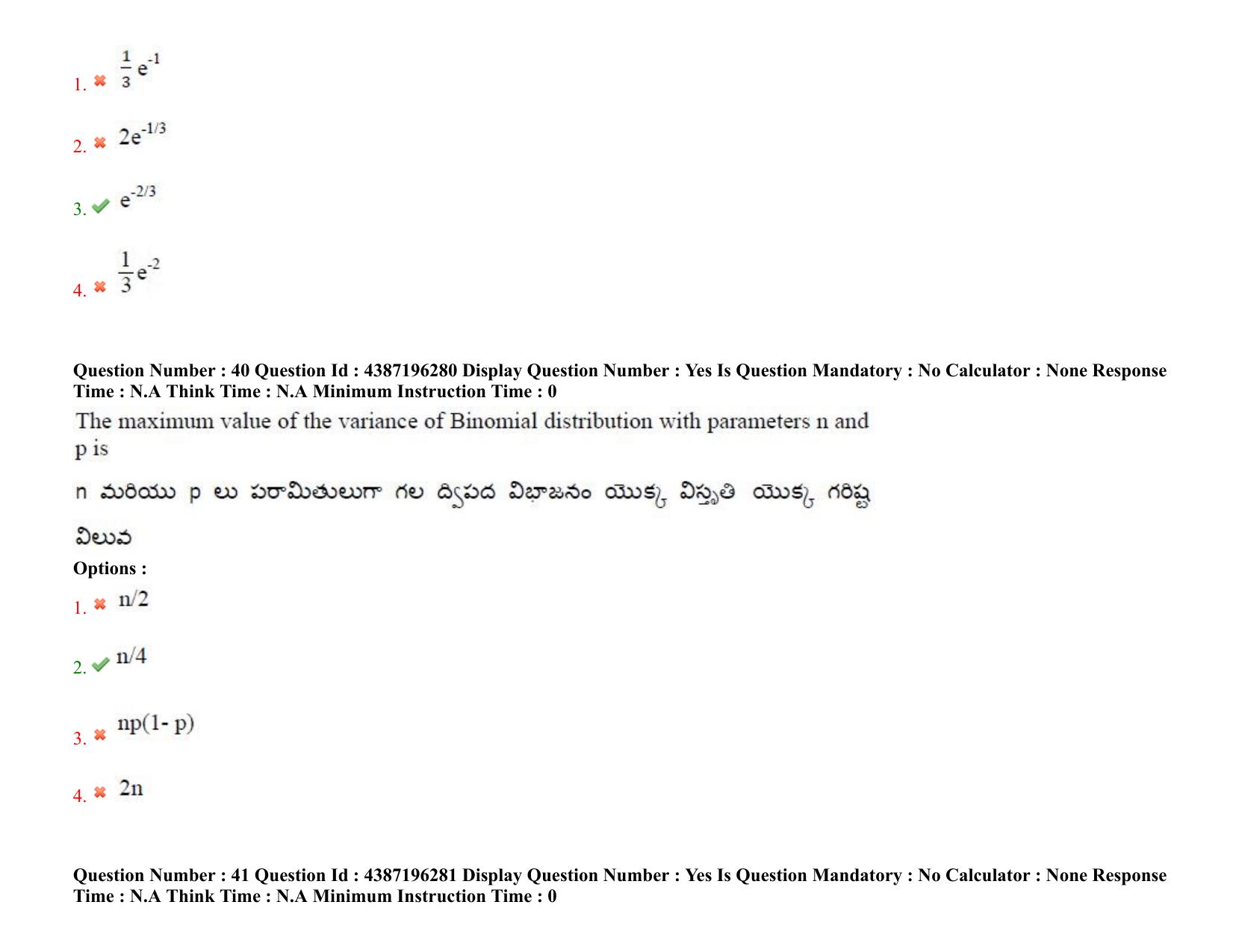 AP EAPCET 2022 - 07th July 2022 - ENGINEERING Question Paper With Preliminary Keys Shift 1 - Page 28