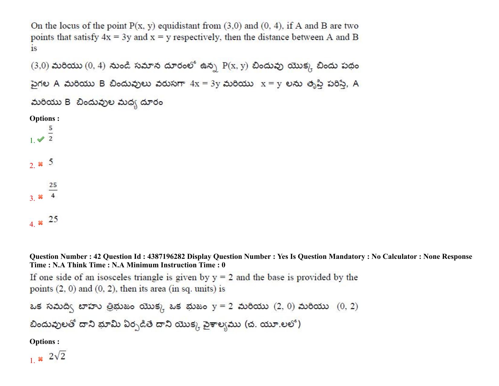 AP EAPCET 2022 - 07th July 2022 - ENGINEERING Question Paper With Preliminary Keys Shift 1 - Page 29