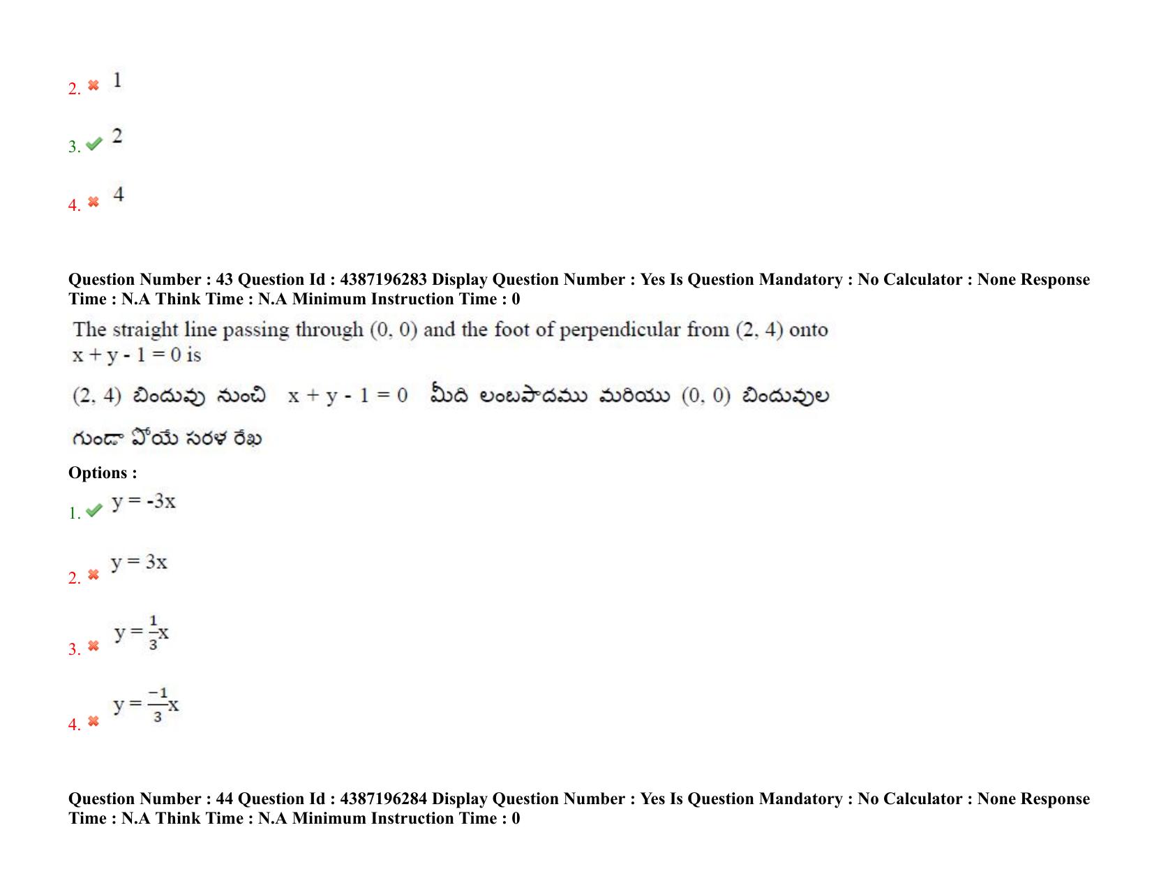 AP EAPCET 2022 - 07th July 2022 - ENGINEERING Question Paper With Preliminary Keys Shift 1 - Page 30
