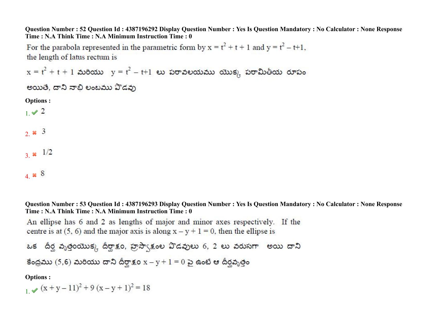 AP EAPCET 2022 - 07th July 2022 - ENGINEERING Question Paper With Preliminary Keys Shift 1 - Page 37