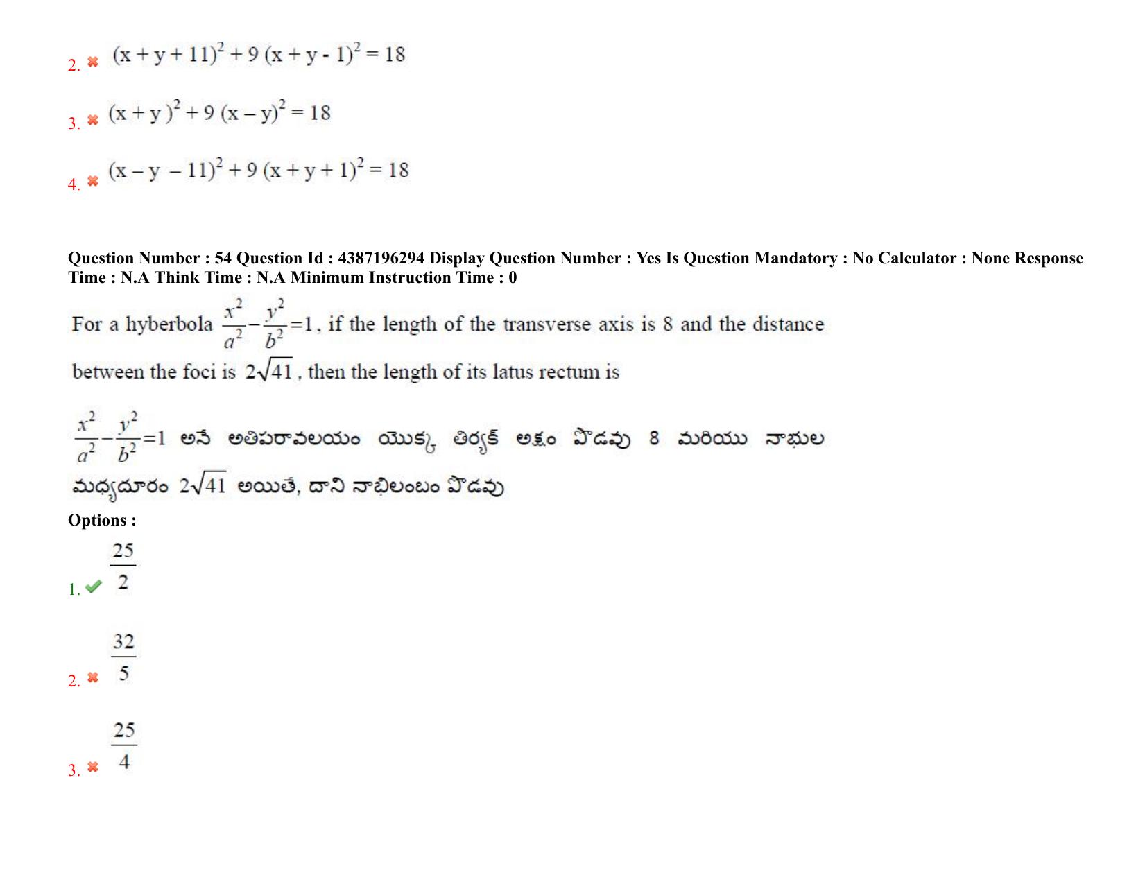 AP EAPCET 2022 - 07th July 2022 - ENGINEERING Question Paper With Preliminary Keys Shift 1 - Page 38