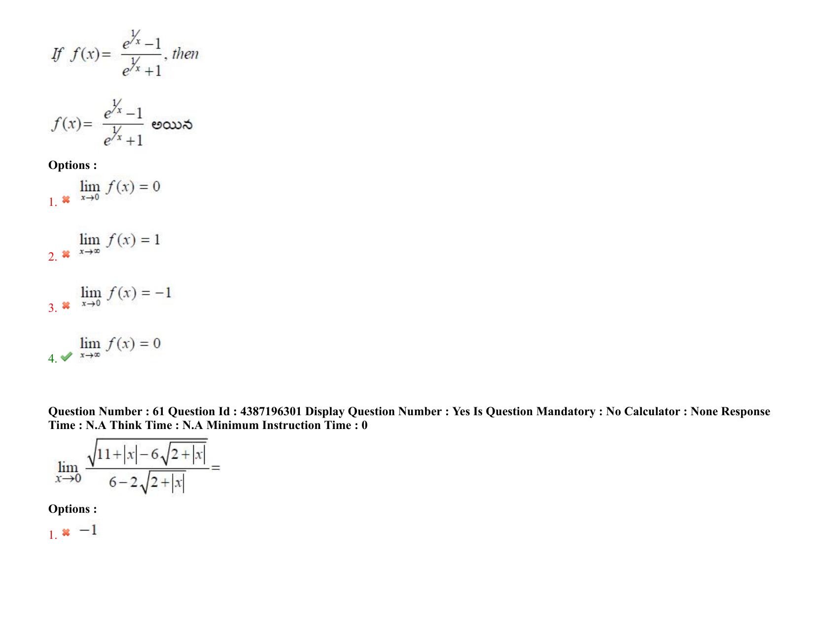 AP EAPCET 2022 - 07th July 2022 - ENGINEERING Question Paper With Preliminary Keys Shift 1 - Page 43