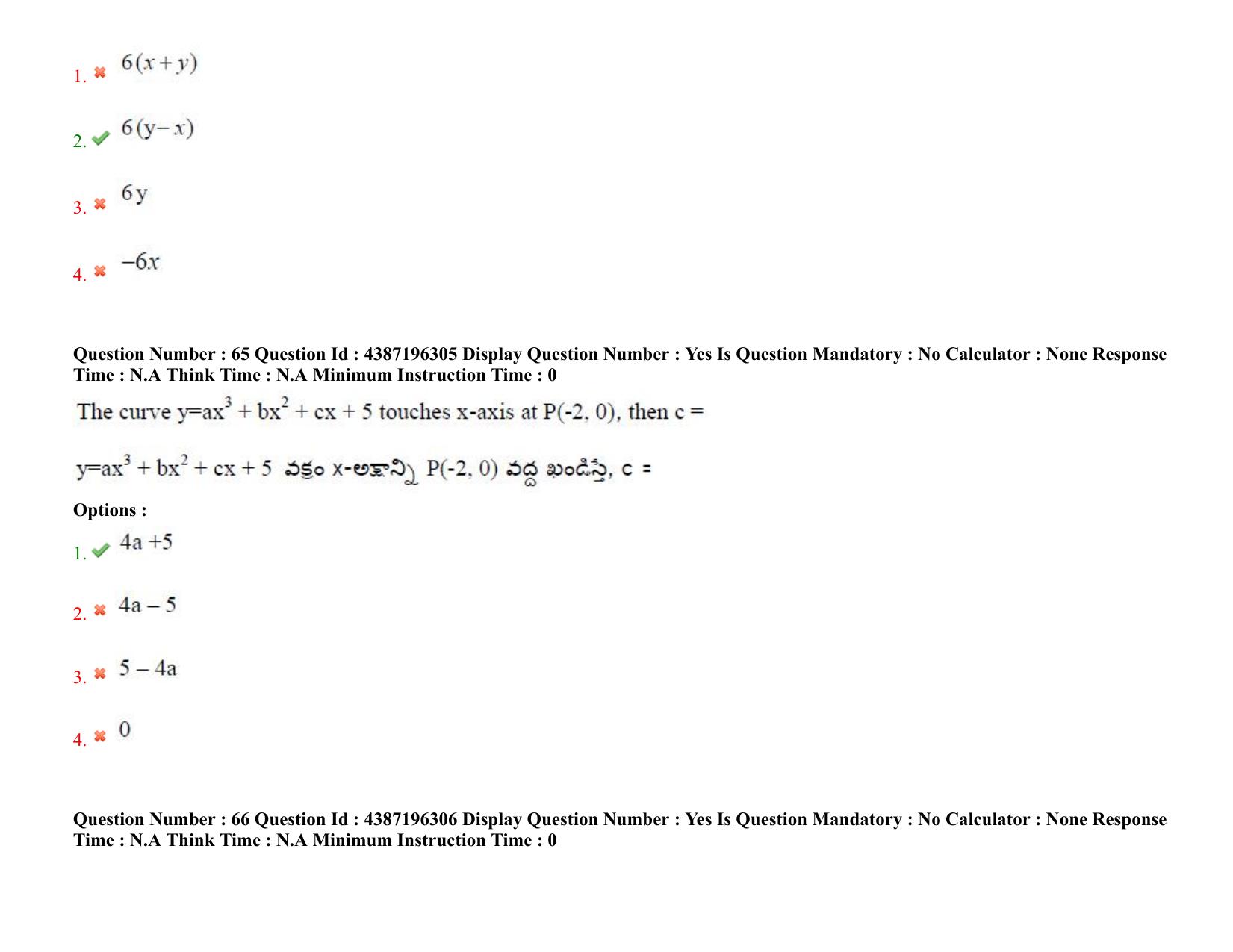AP EAPCET 2022 - 07th July 2022 - ENGINEERING Question Paper With Preliminary Keys Shift 1 - Page 46
